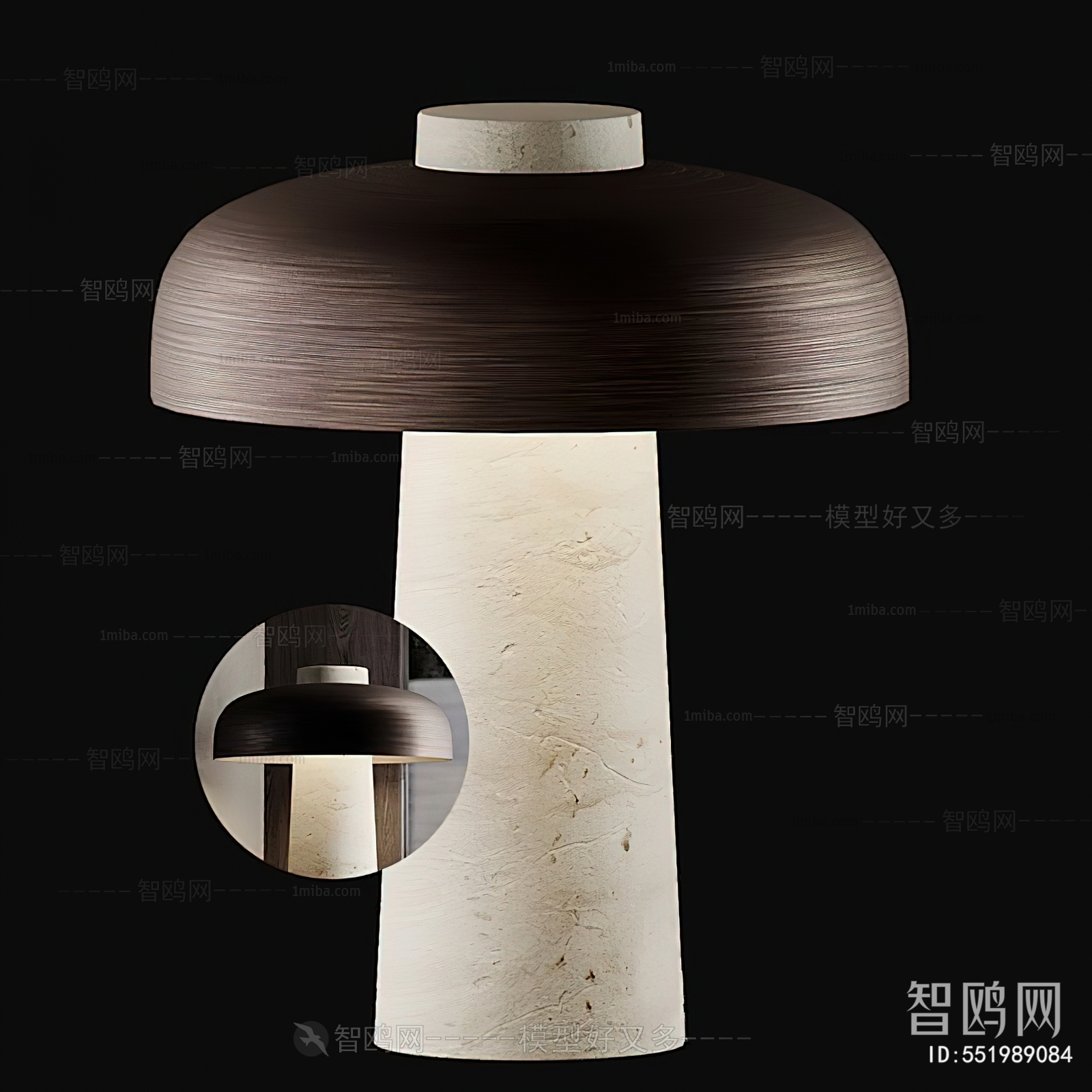 Modern Table Lamp