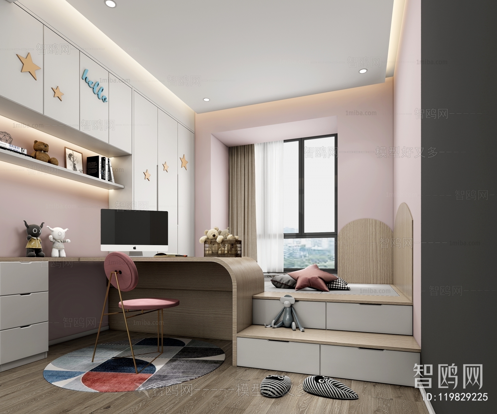 Modern Children's Room