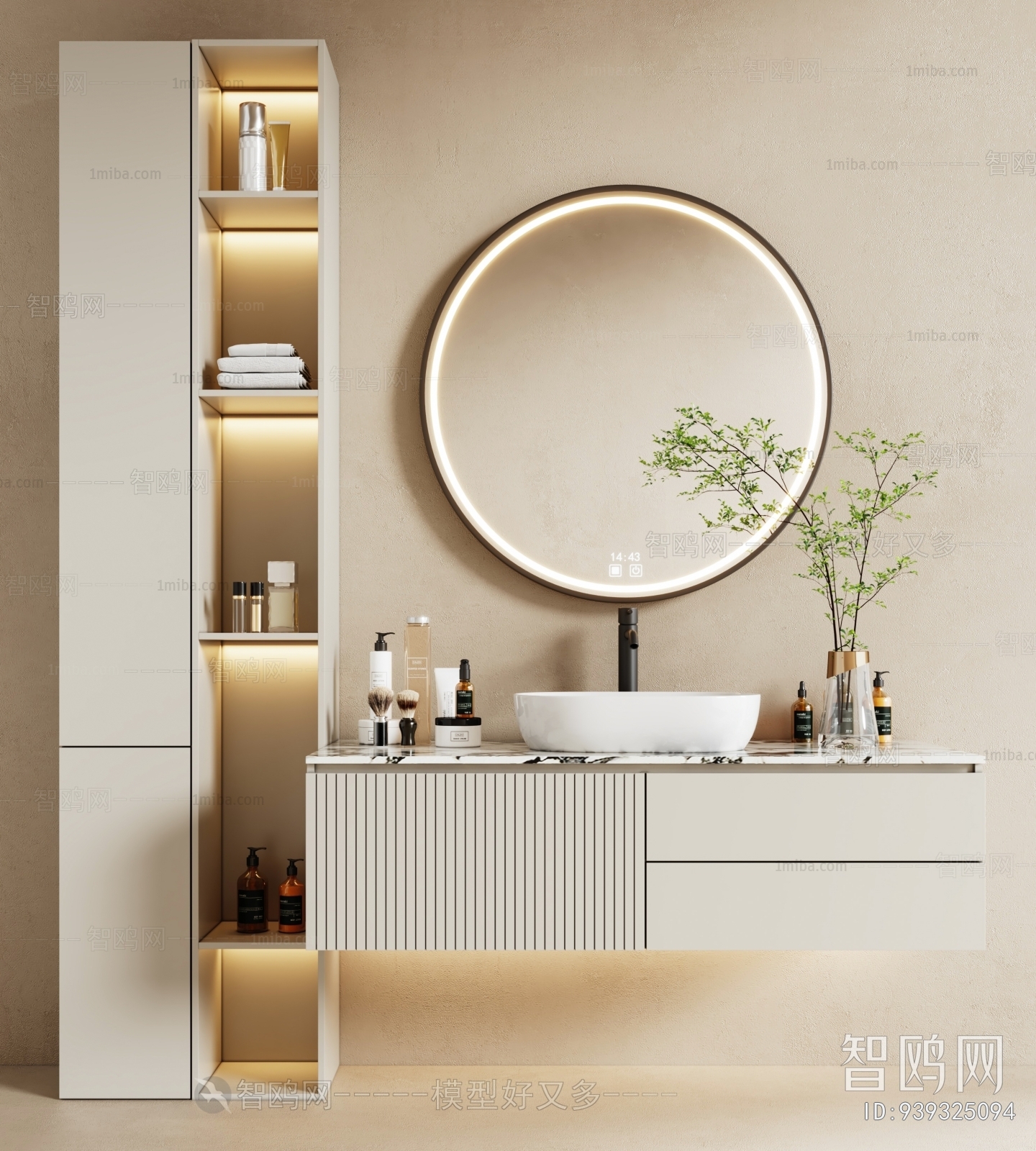 Modern Bathroom Cabinet