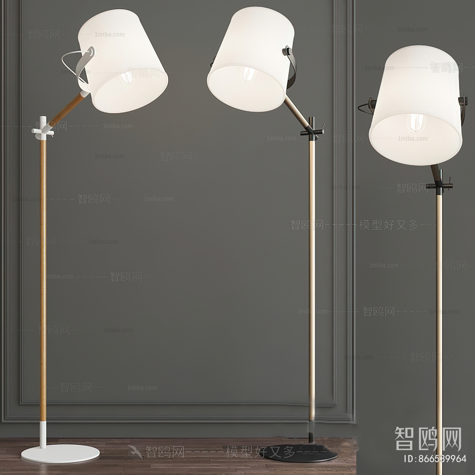 Modern Floor Lamp