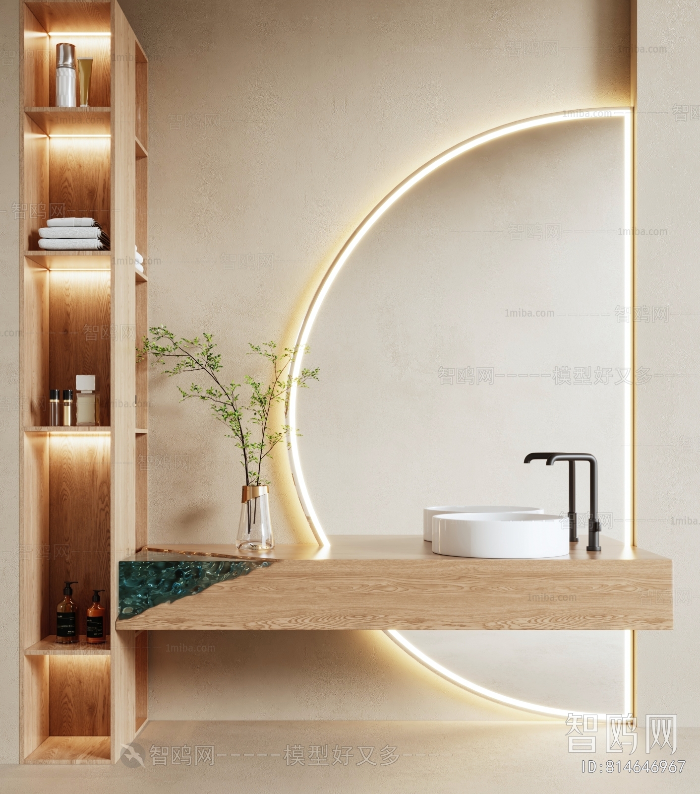 Modern Bathroom Cabinet