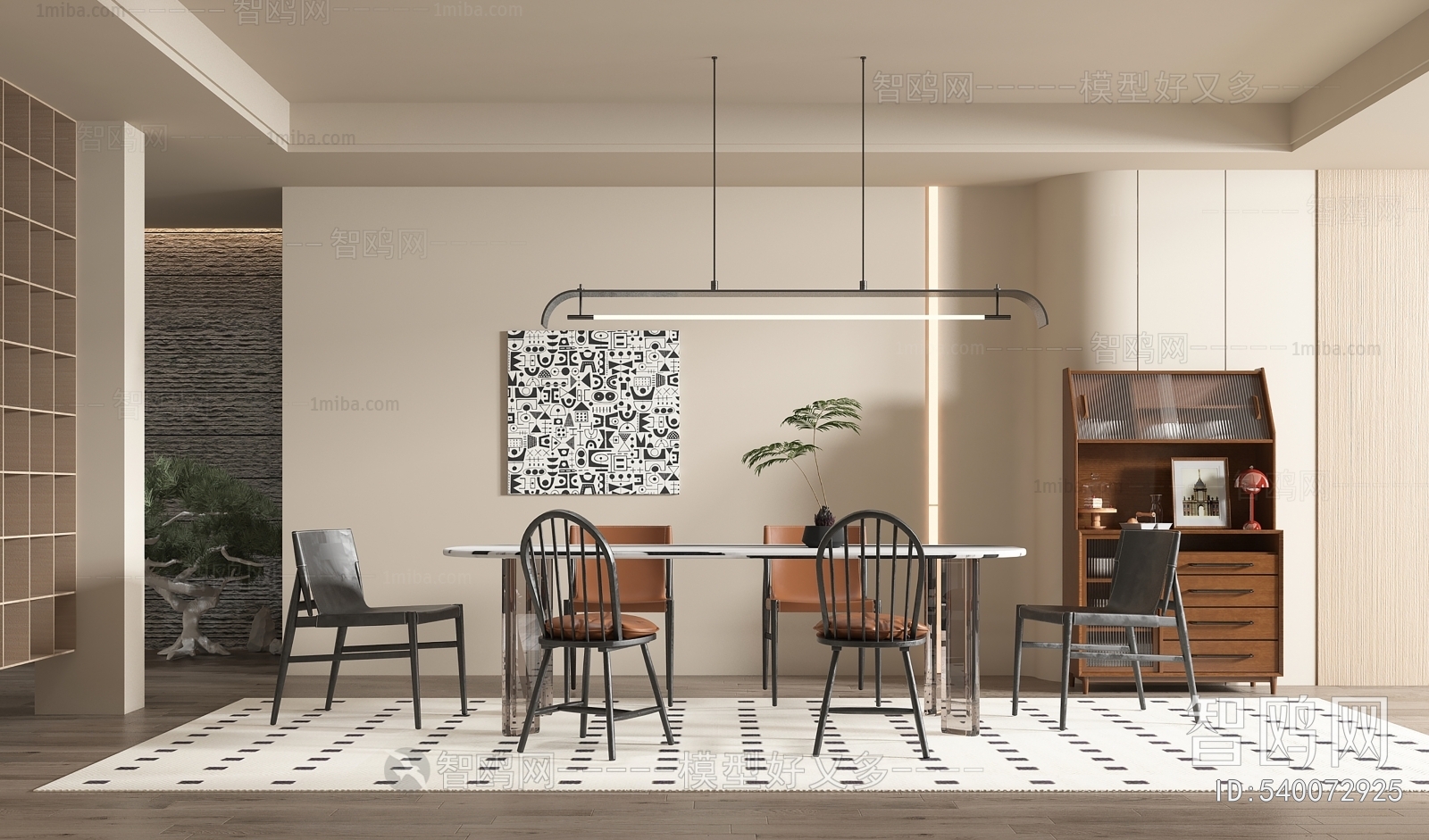 Modern Dining Room