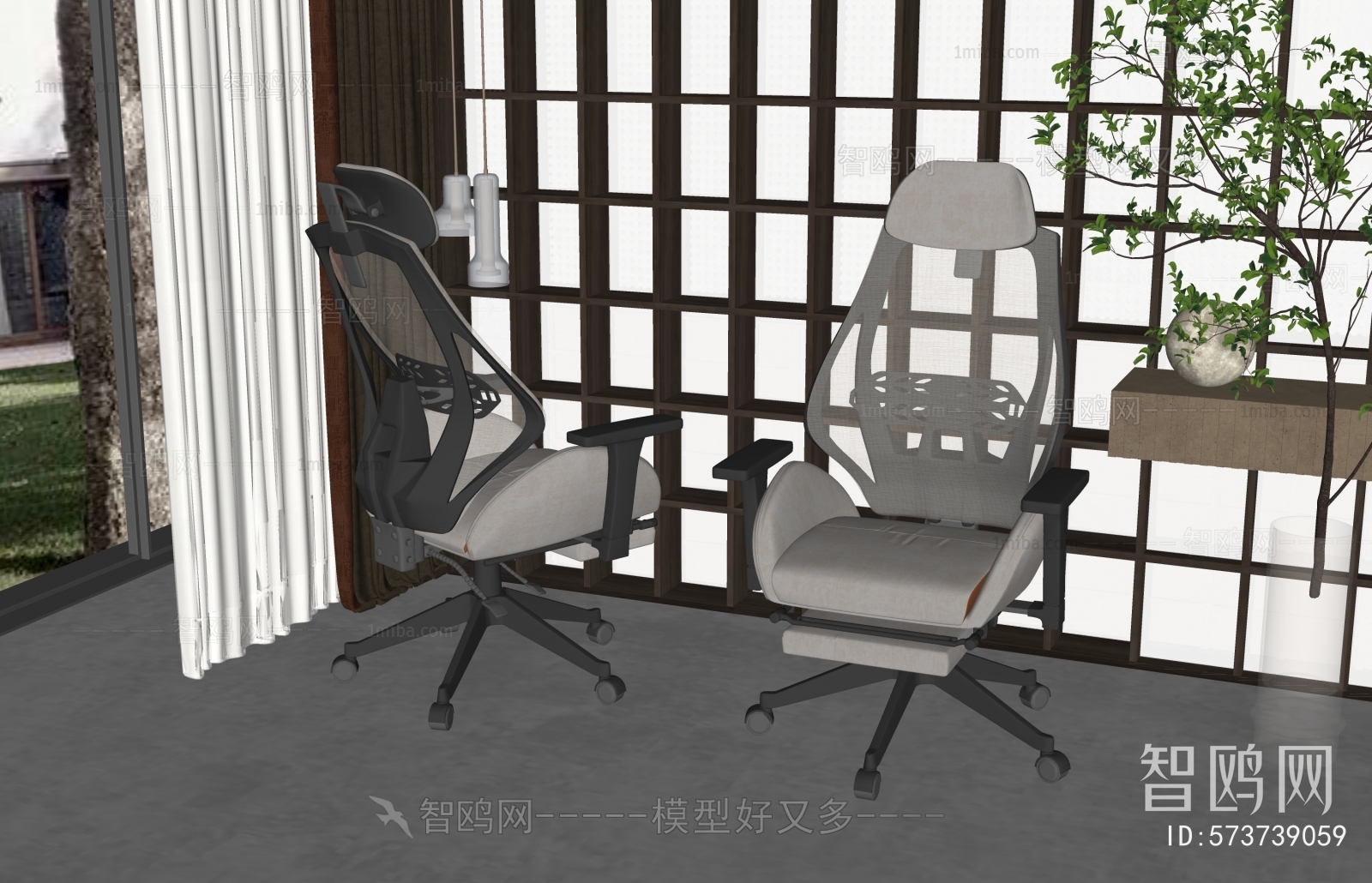 Modern Office Chair