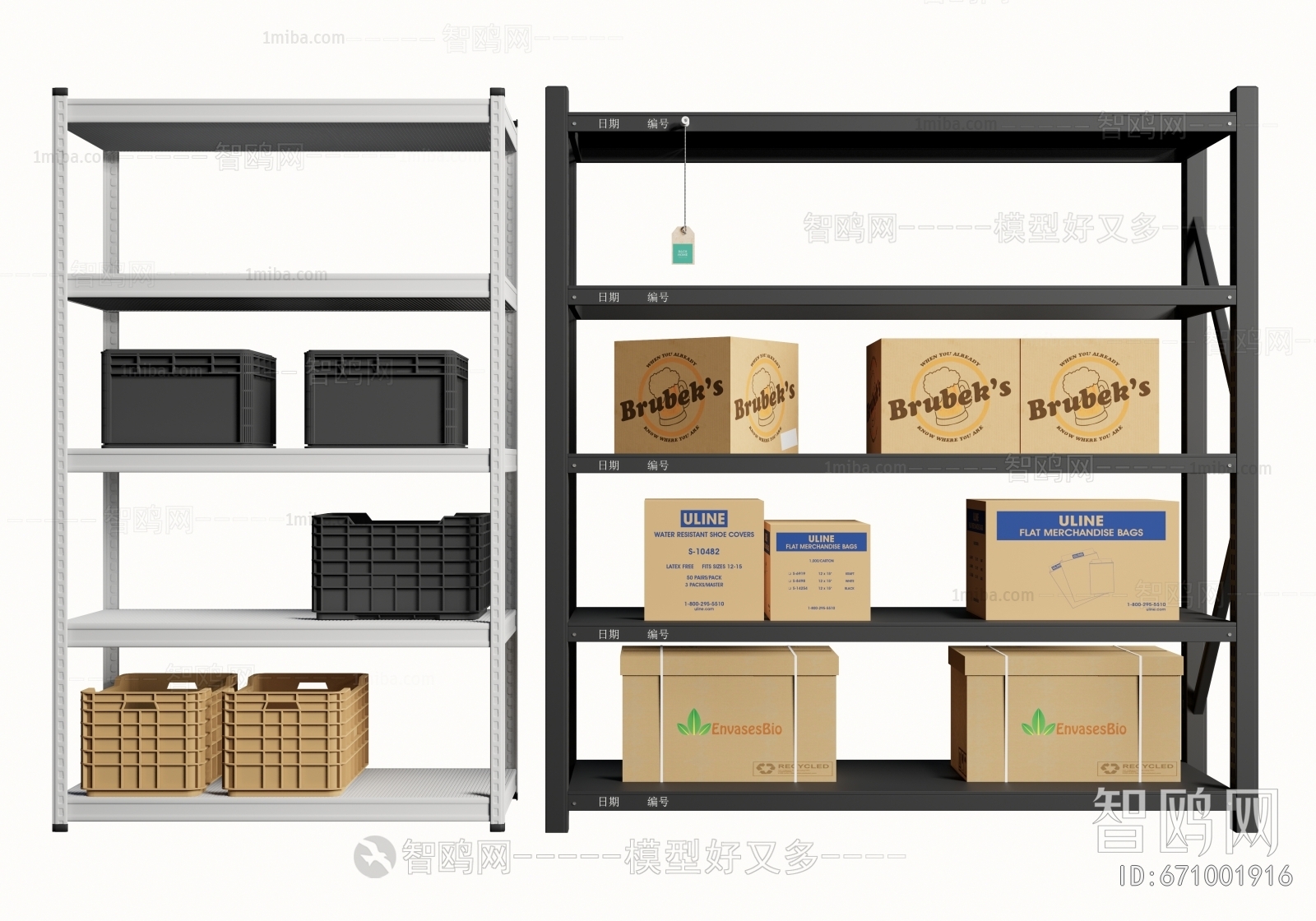 Modern Supermarket Shelf