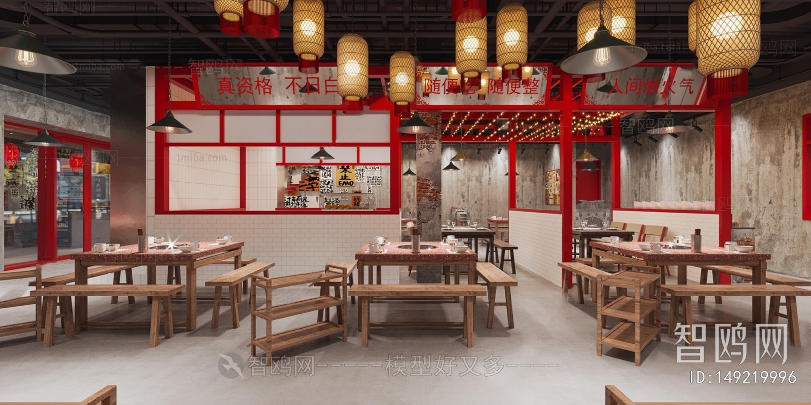 Industrial Style Hot Pot Restaurant