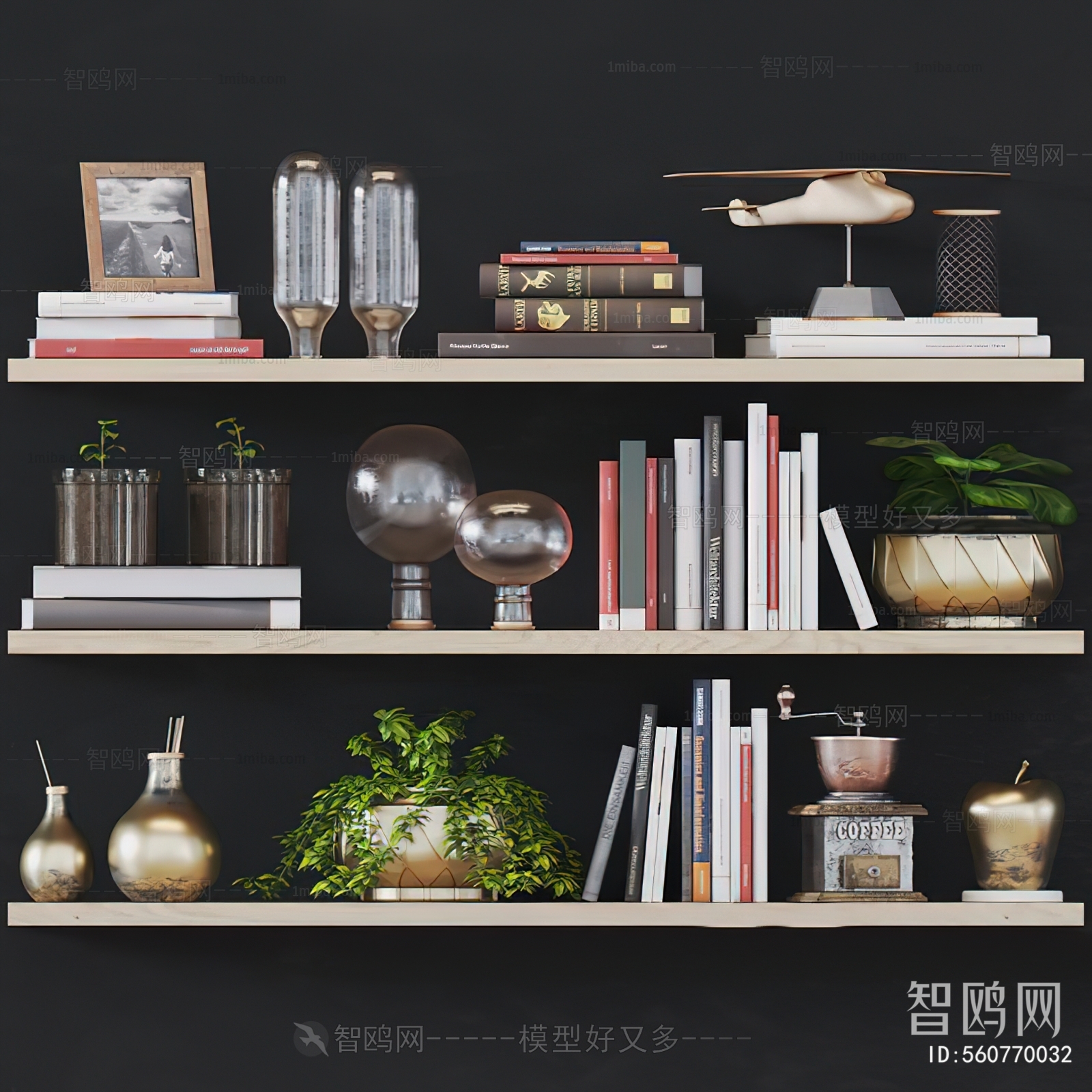 Modern Decorative Set