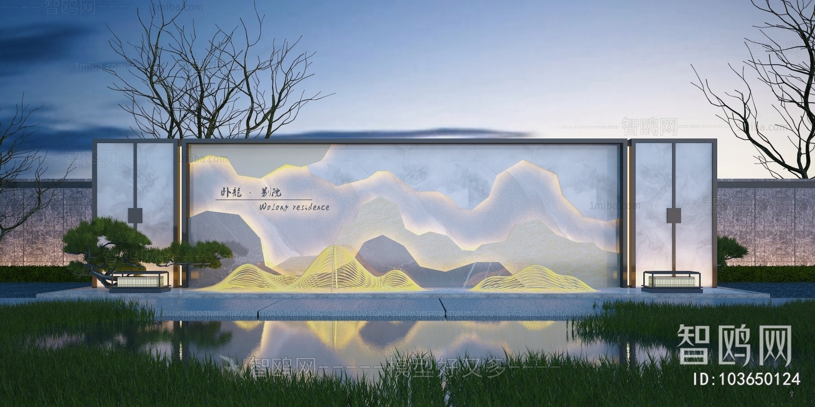 New Chinese Style Landscape Wall