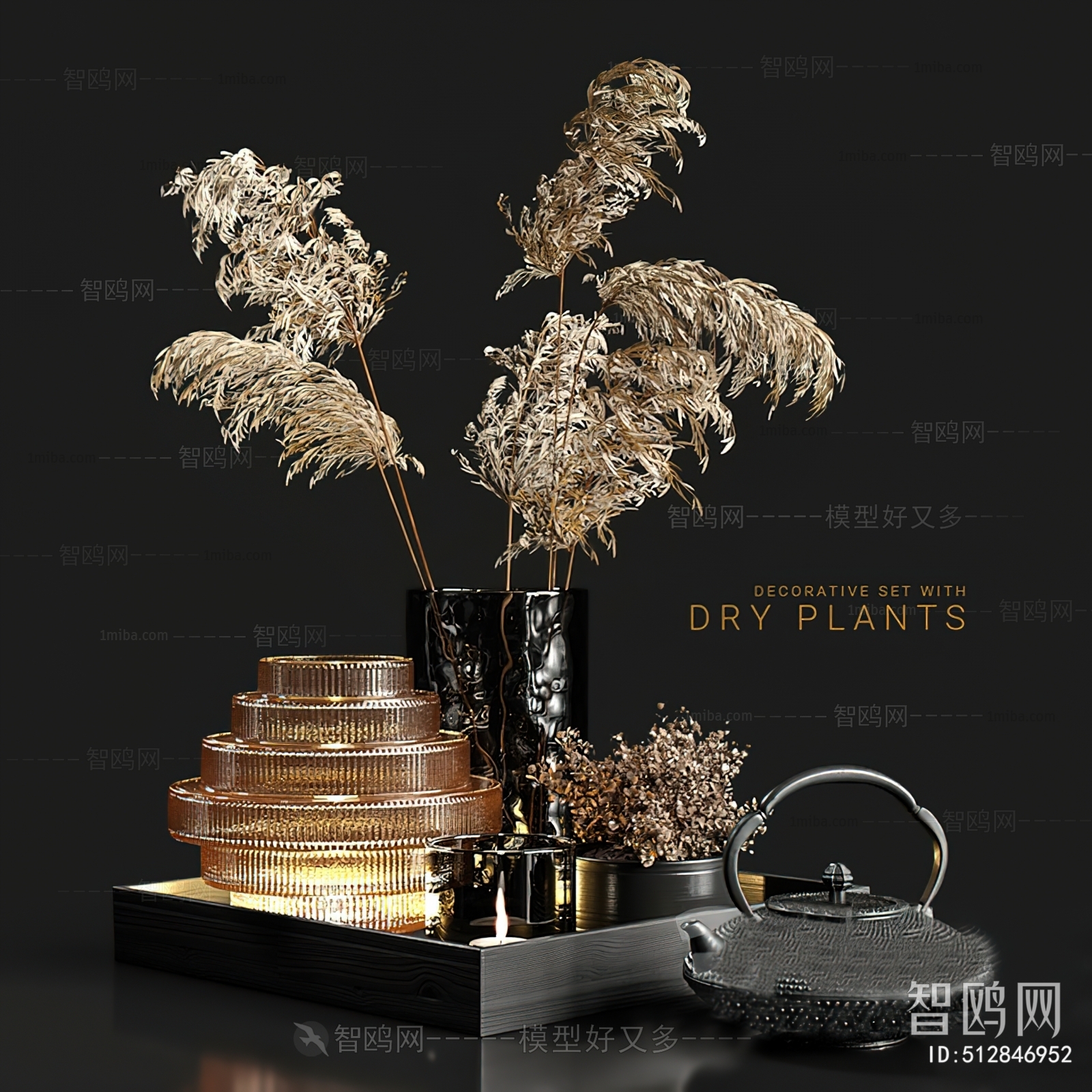 Modern Decorative Set