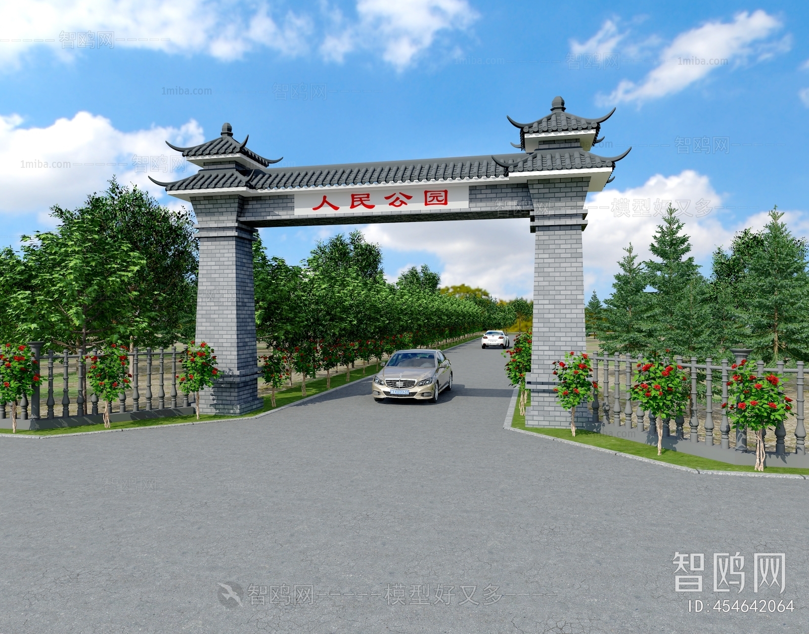 Chinese Style Decorated Archway