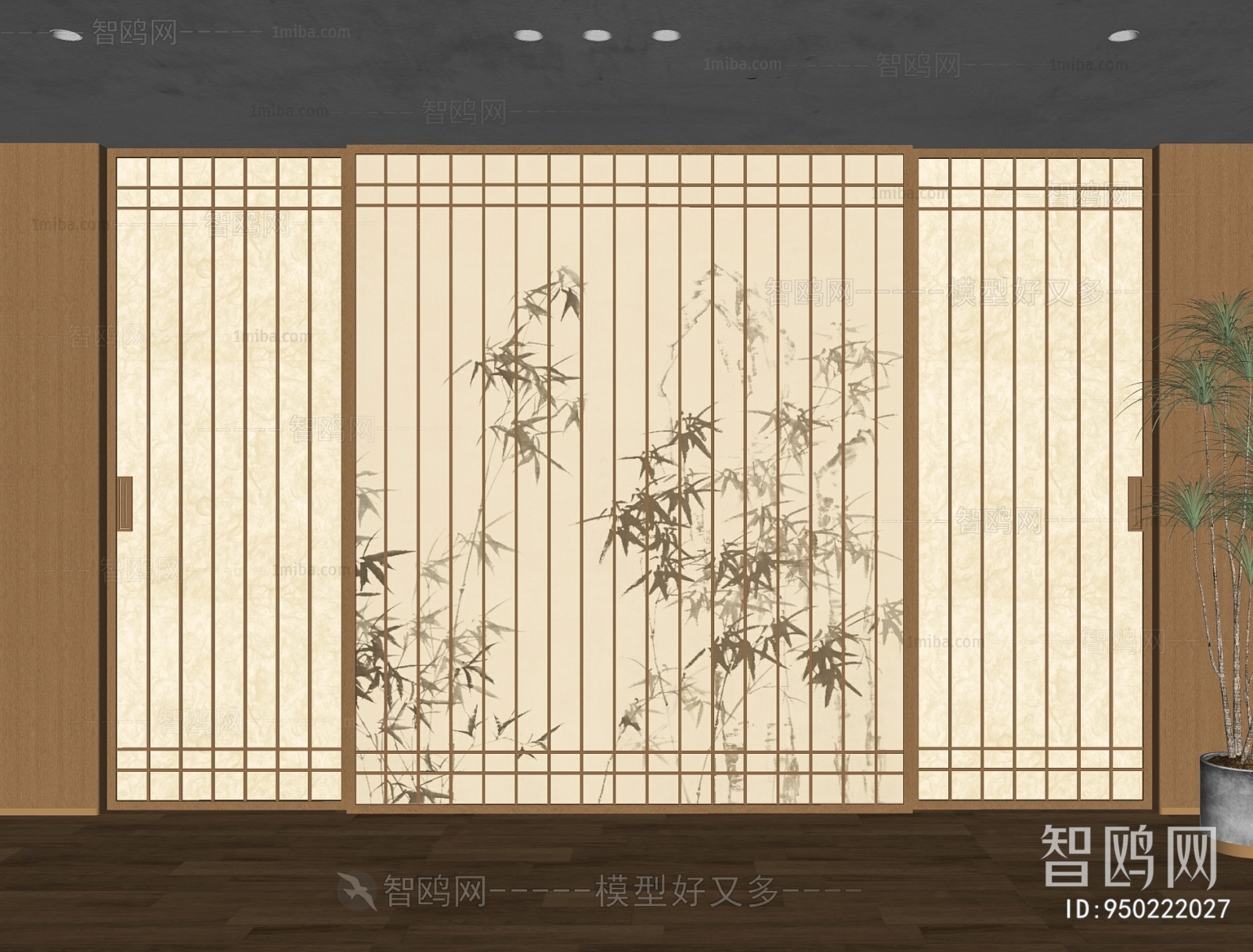 Japanese Style Partition