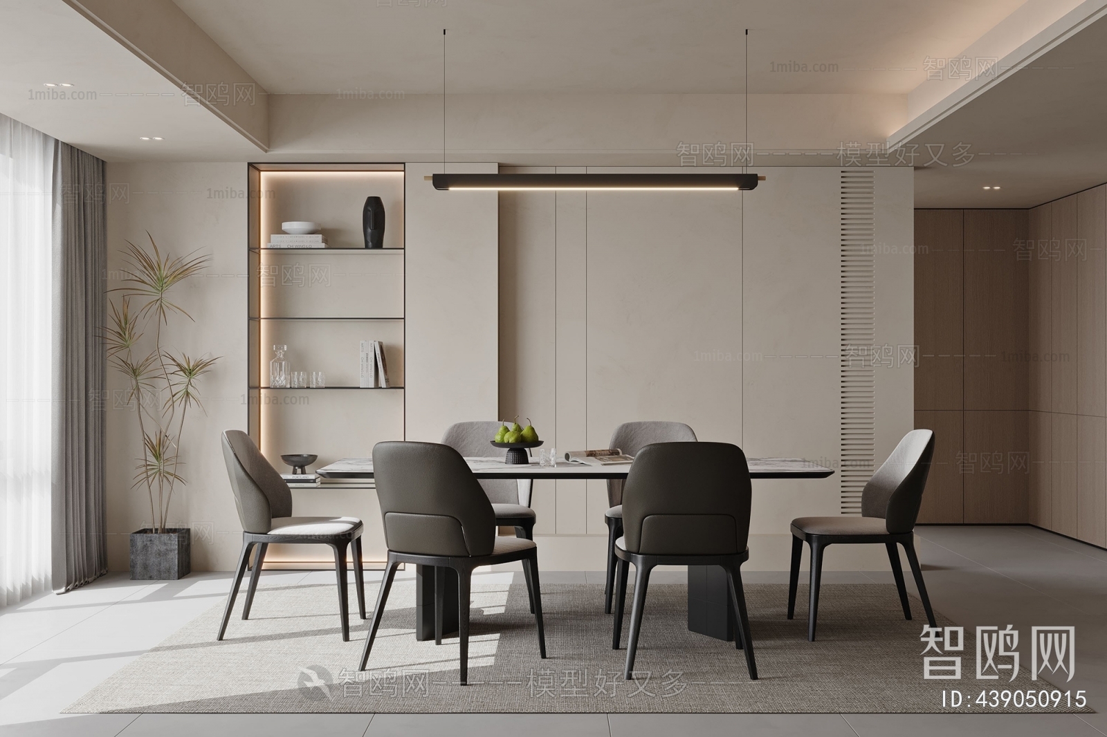 Modern Dining Room