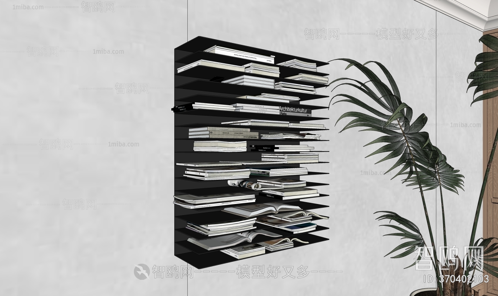 Modern Bookshelf