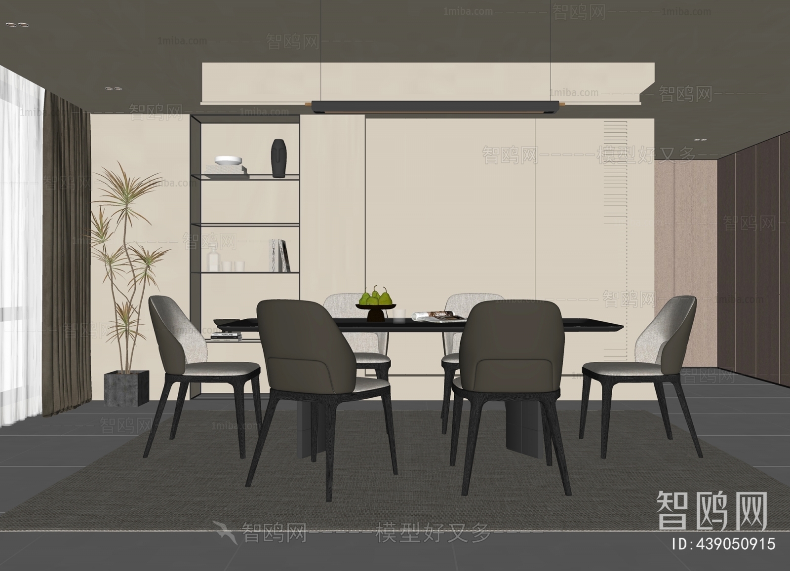 Modern Dining Room