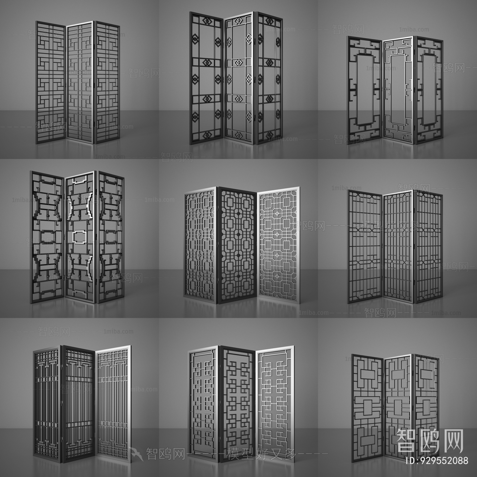 Modern Metal Screen Partition