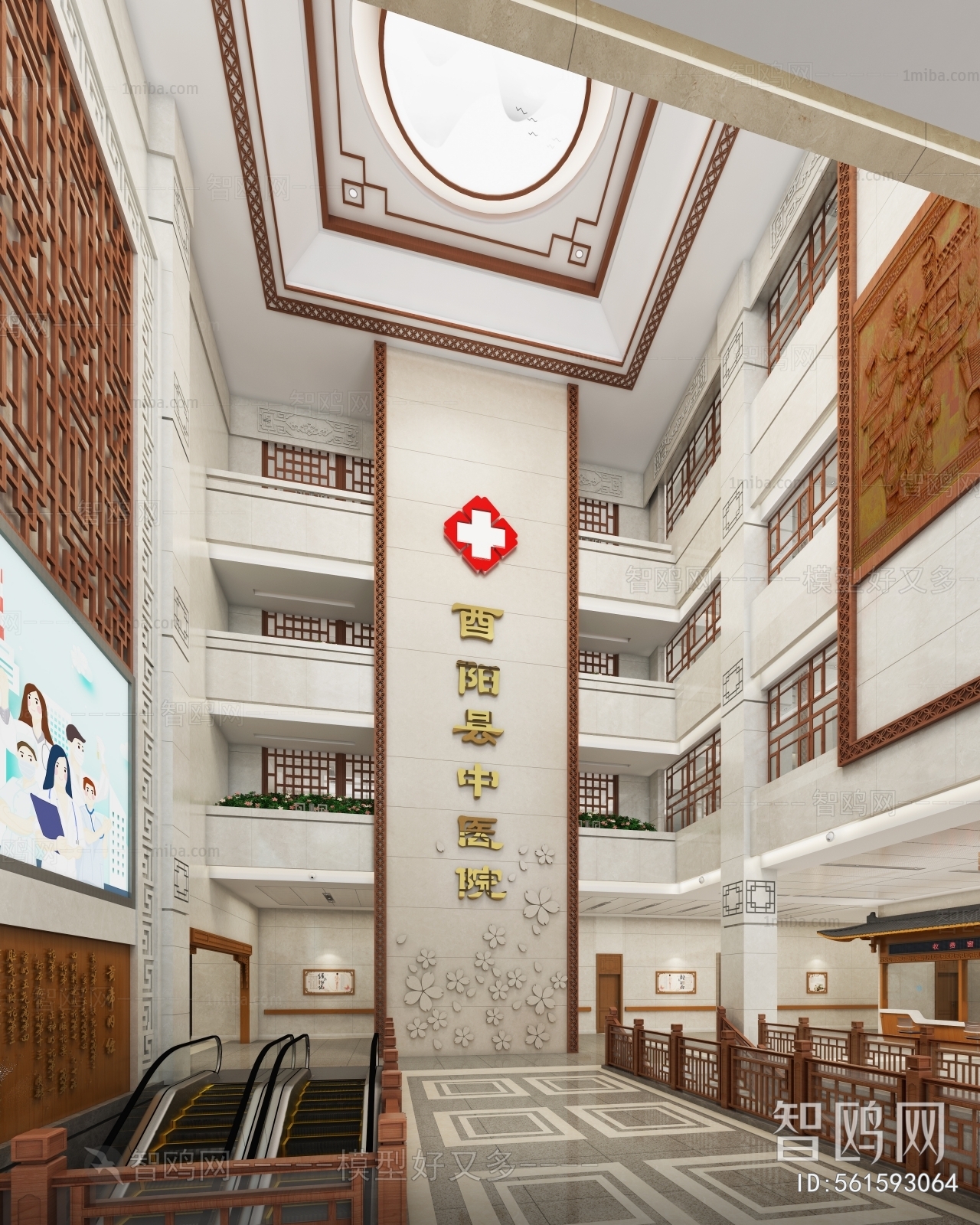 Chinese Style Hospital Hall