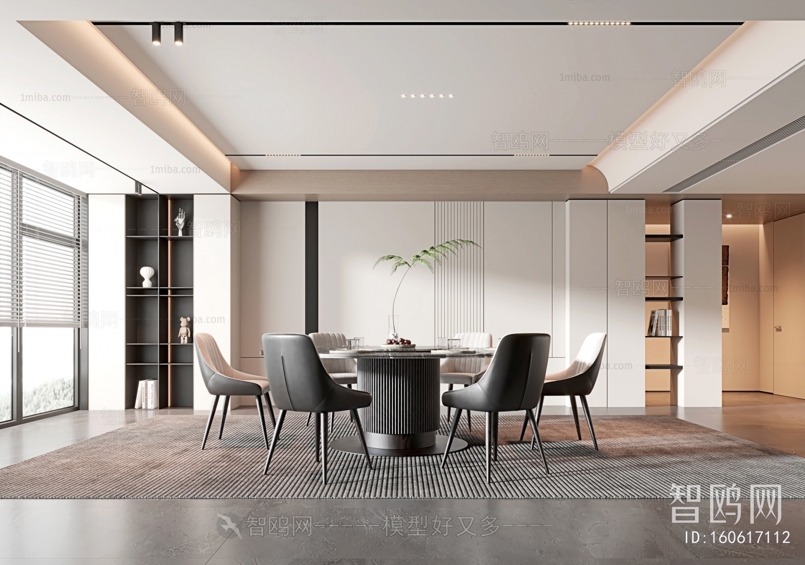 Modern Dining Room