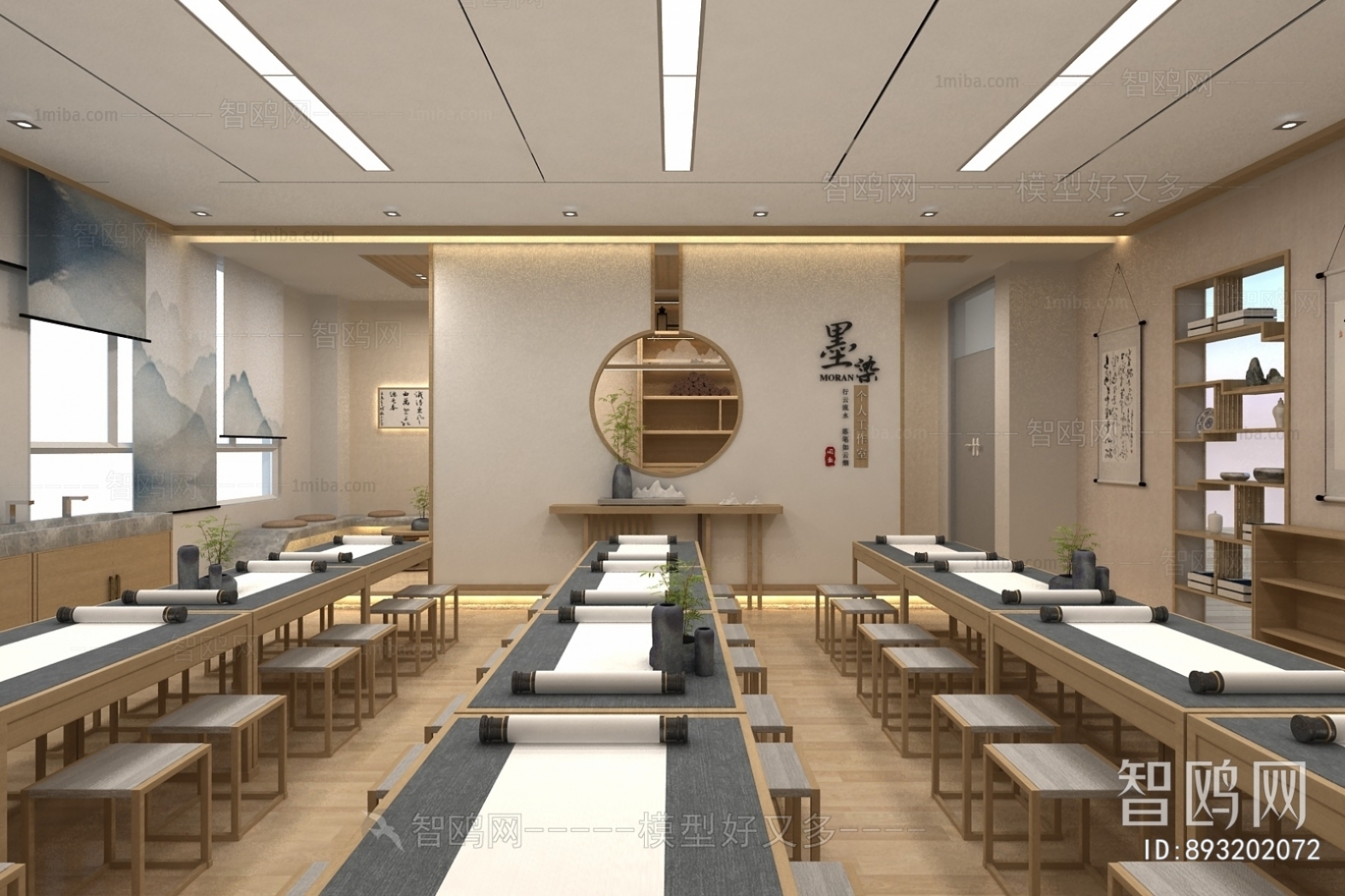 New Chinese Style Calligraphy Classroom