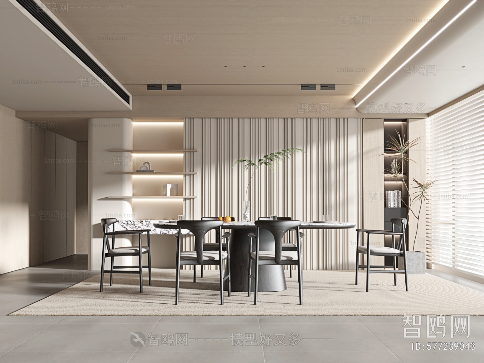 Modern Dining Room