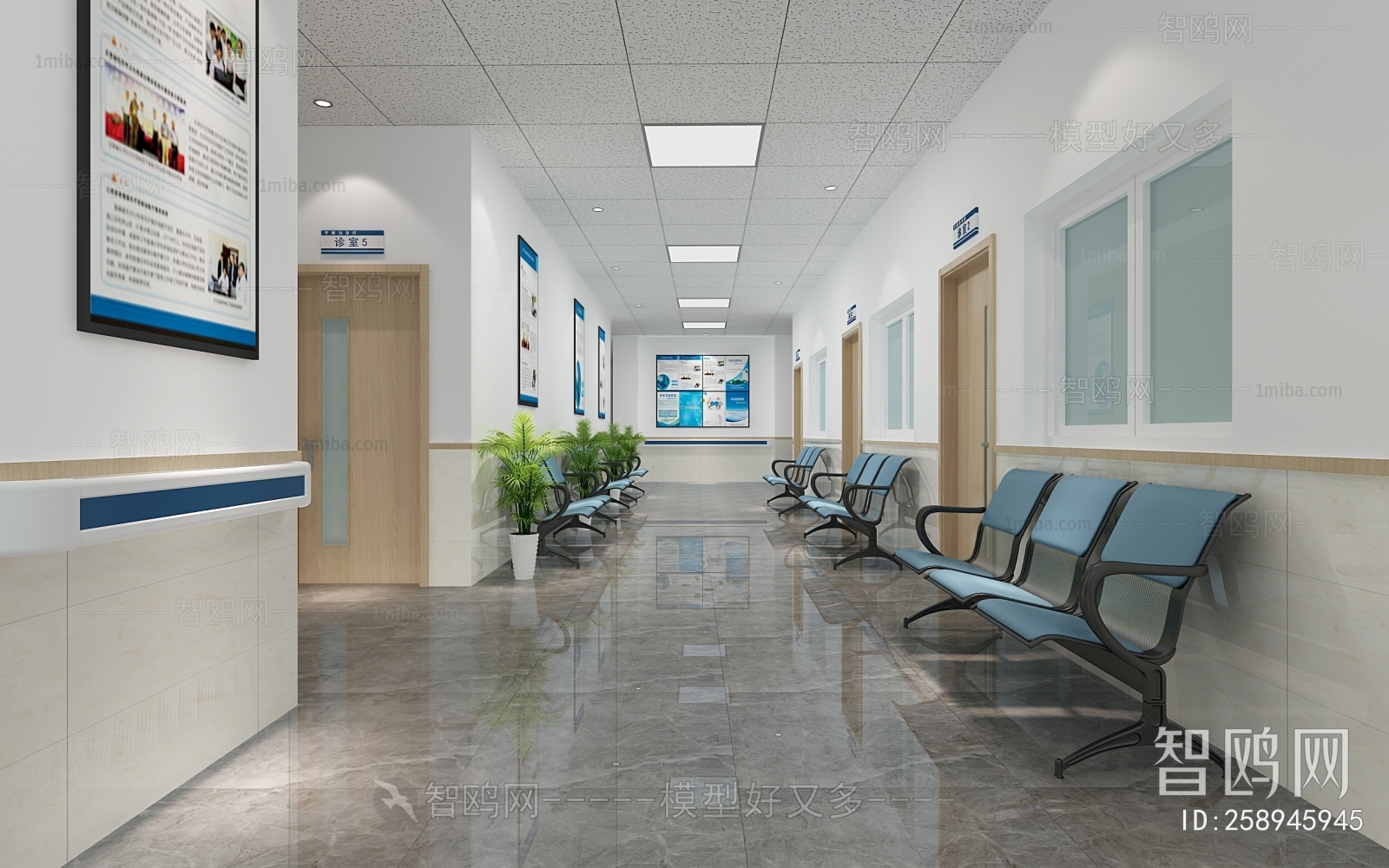 Modern Hospital Hall