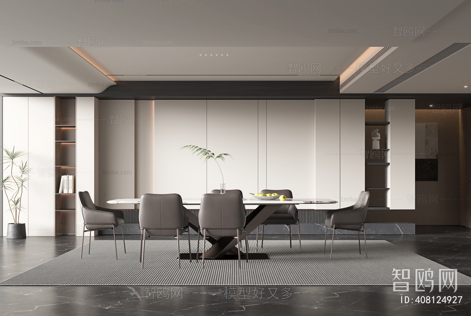 Modern Dining Room