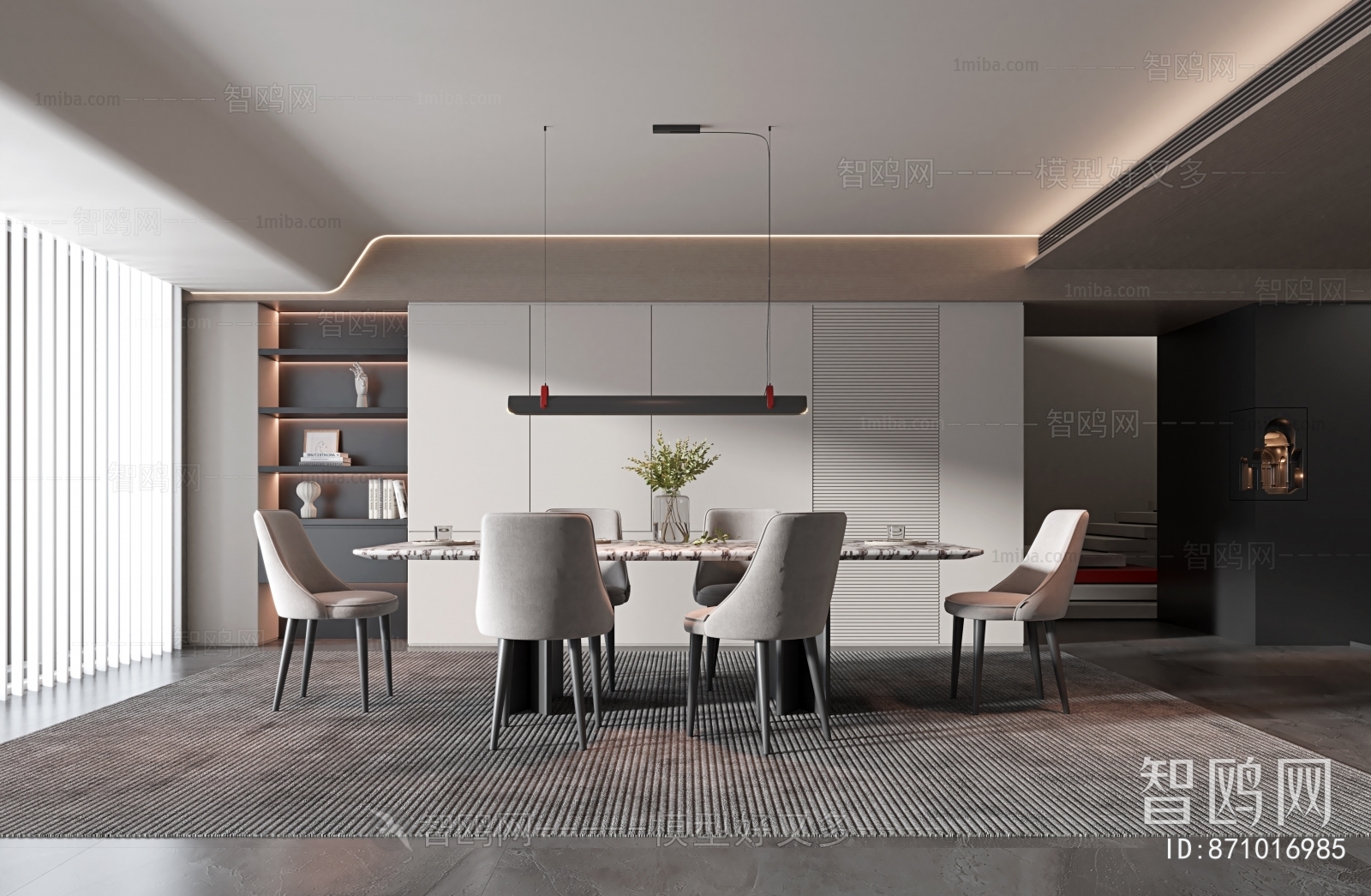 Modern Dining Room