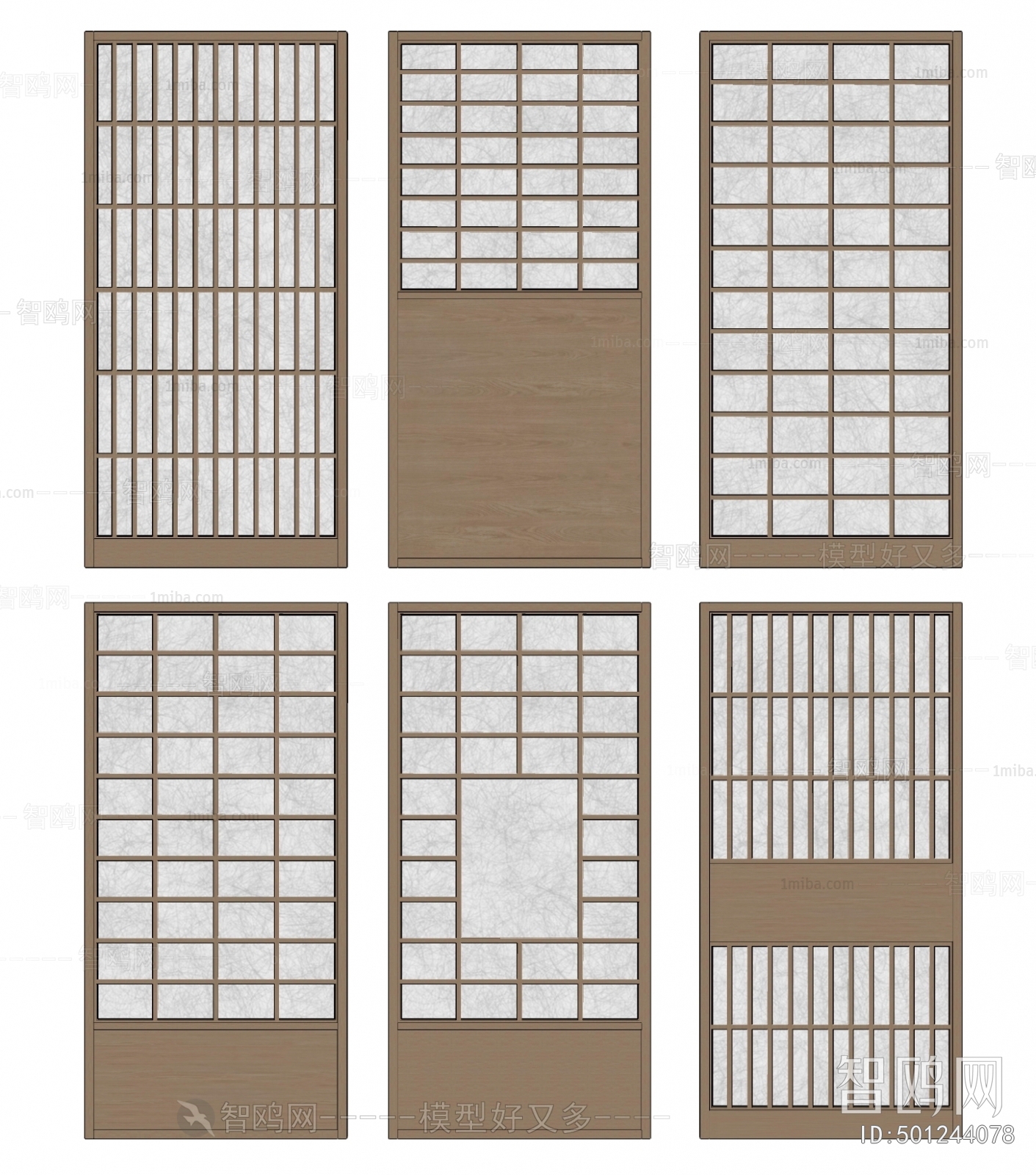 Japanese Style Partition