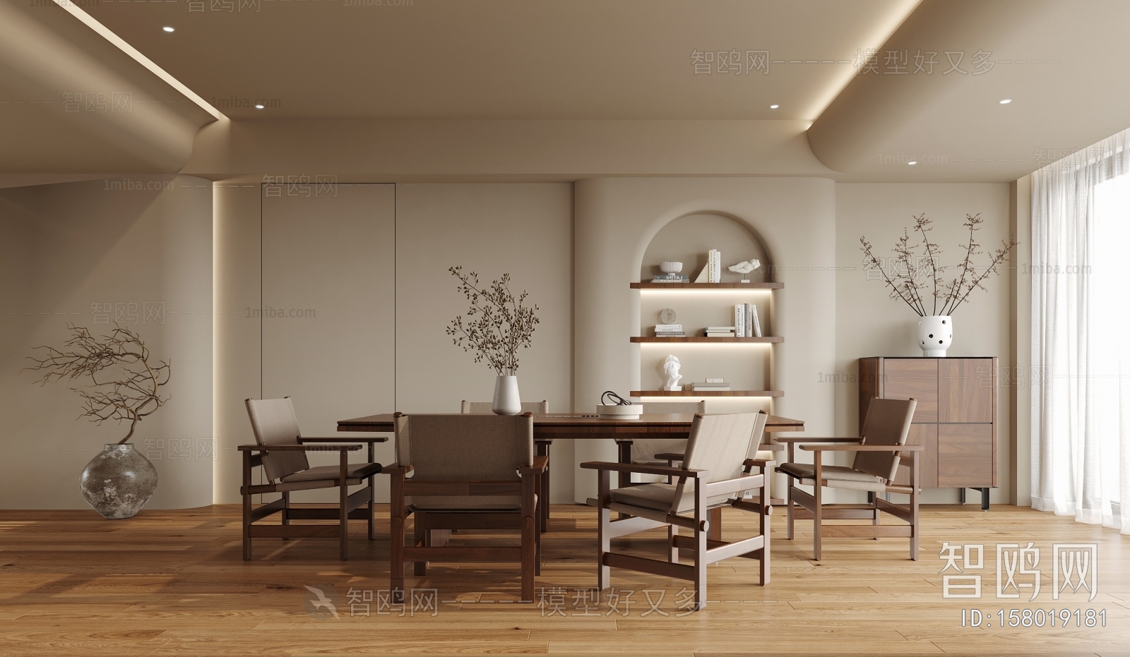 Modern Dining Room