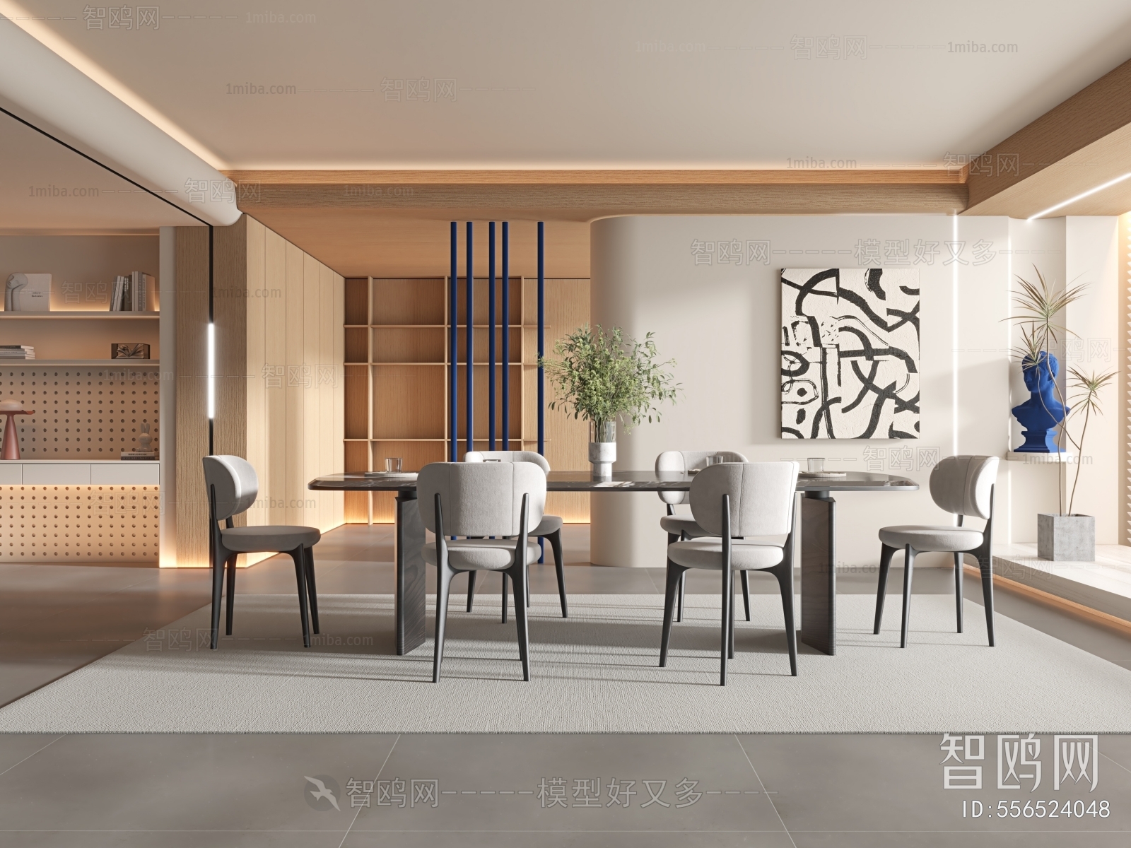 Modern Dining Room