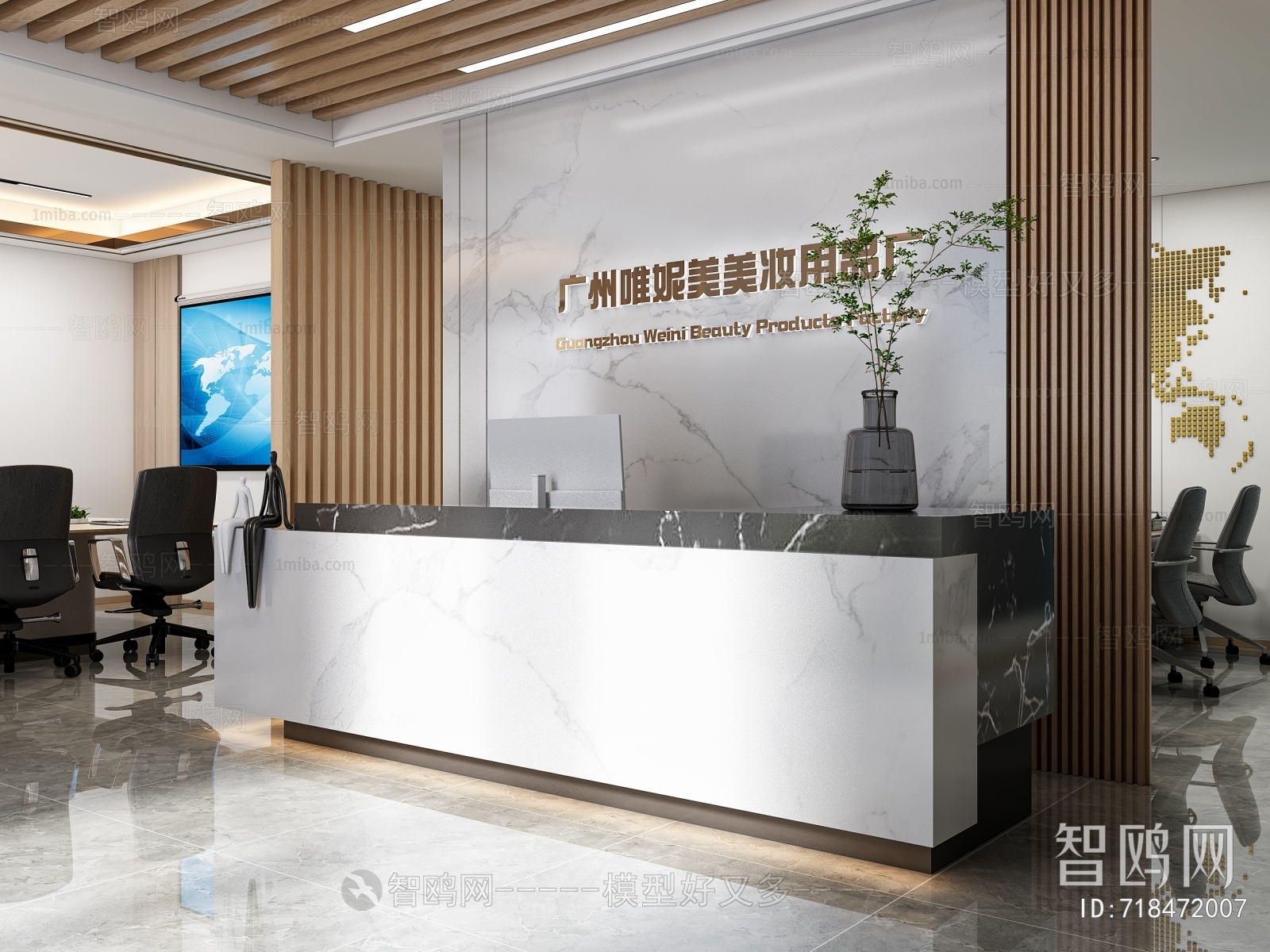 Modern Office Reception Desk