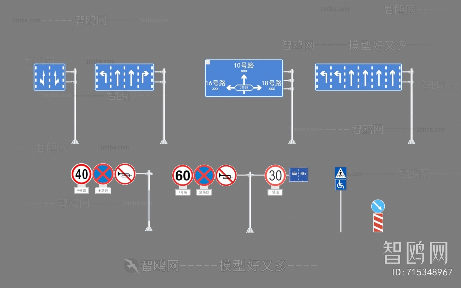 Modern Traffic Sign