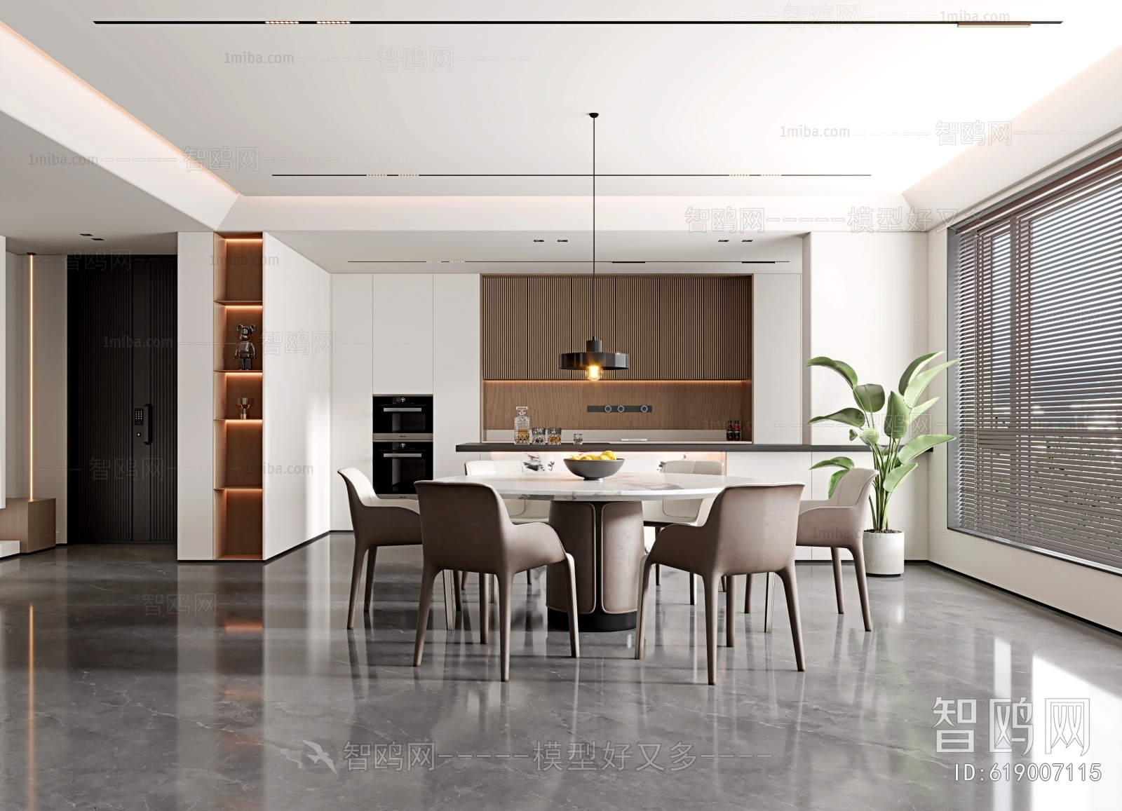 Modern Dining Room