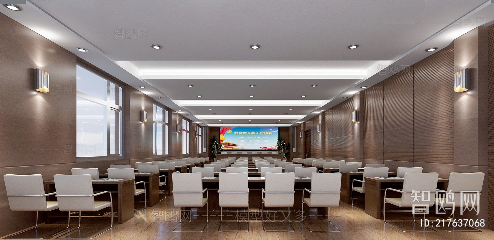 Modern Meeting Room