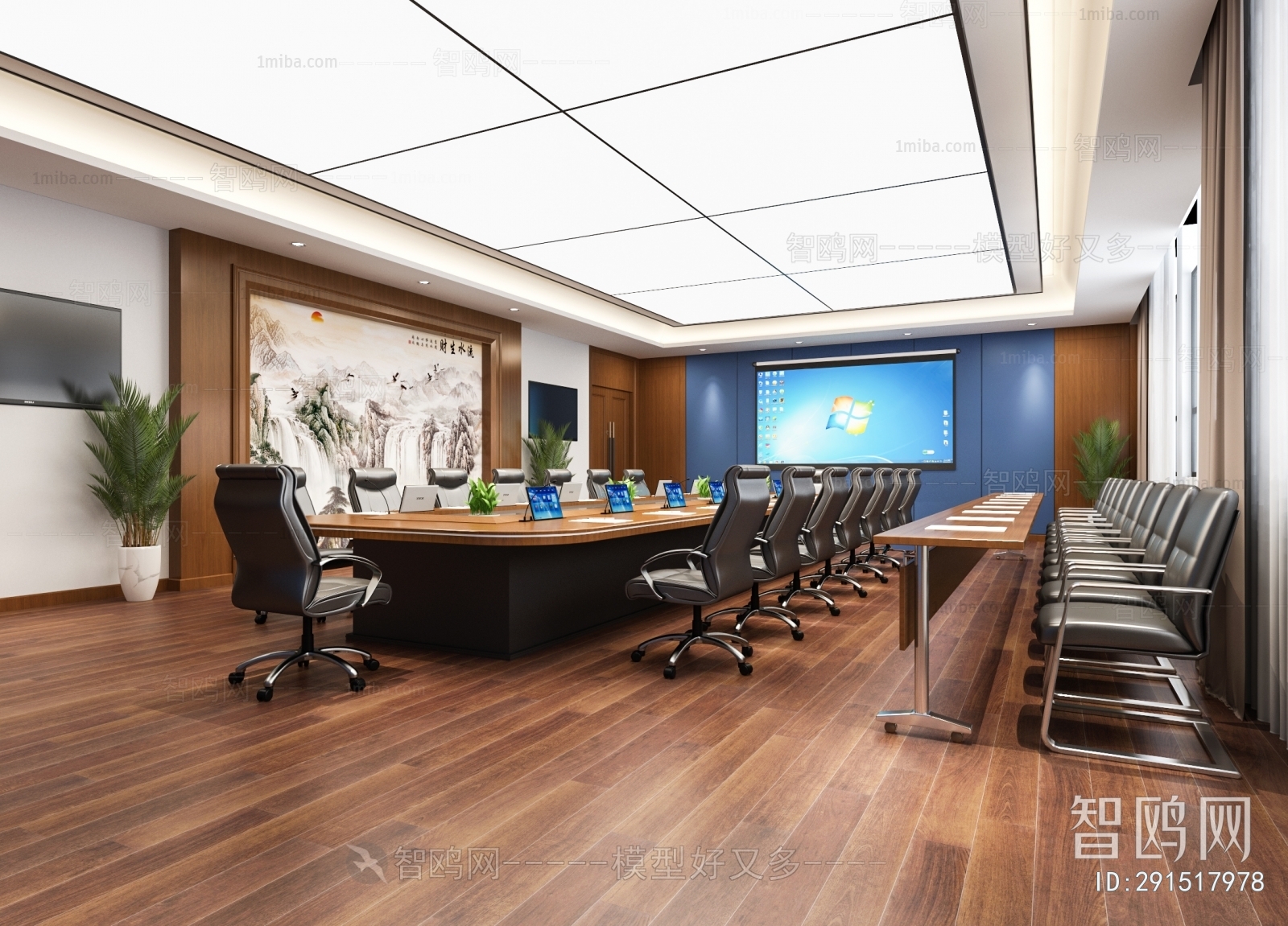 Modern Meeting Room