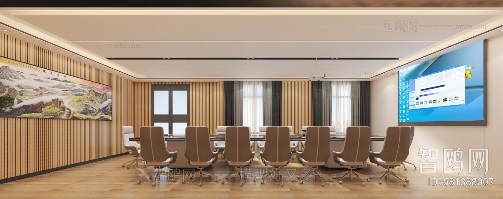 Modern Meeting Room