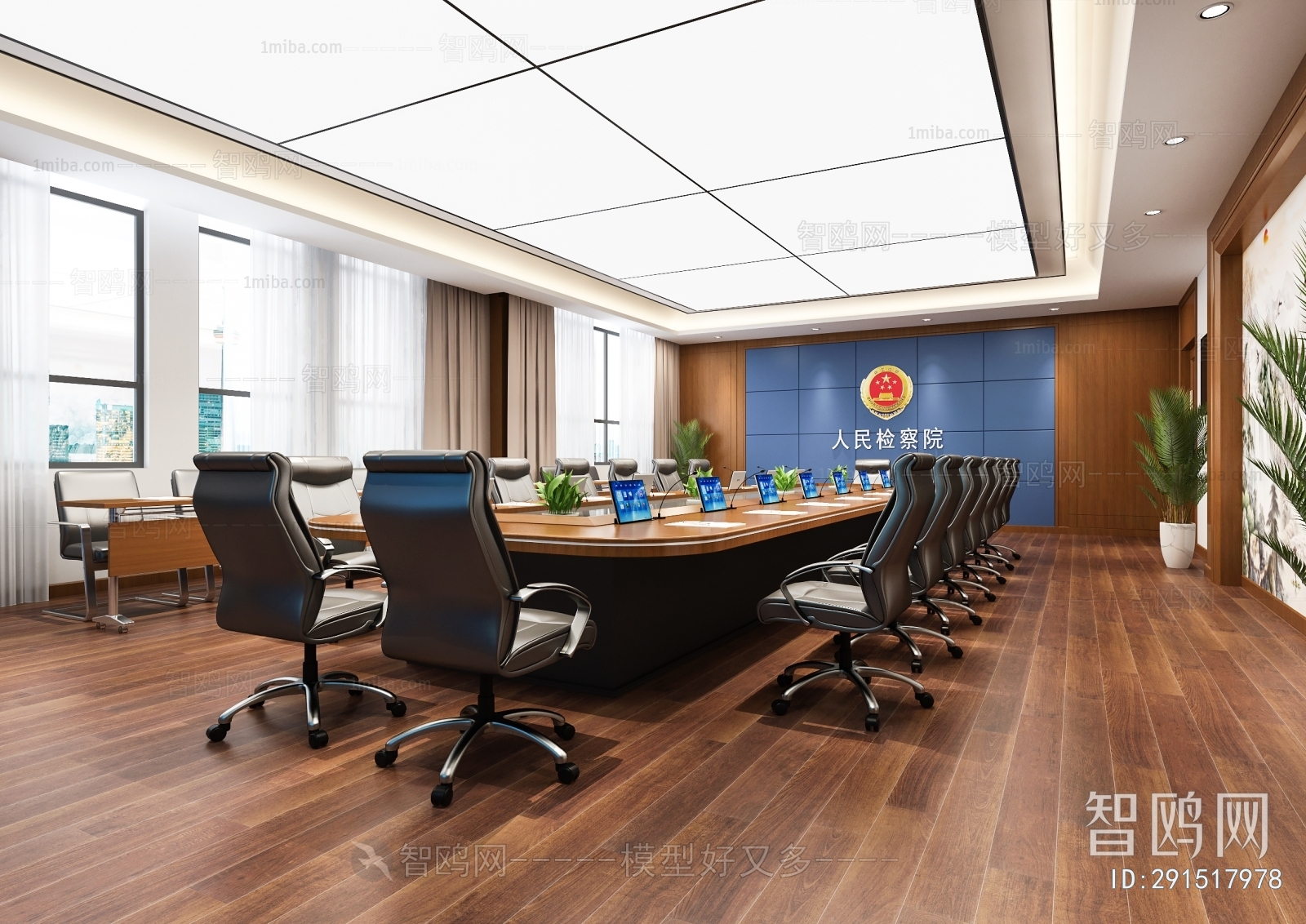 Modern Meeting Room