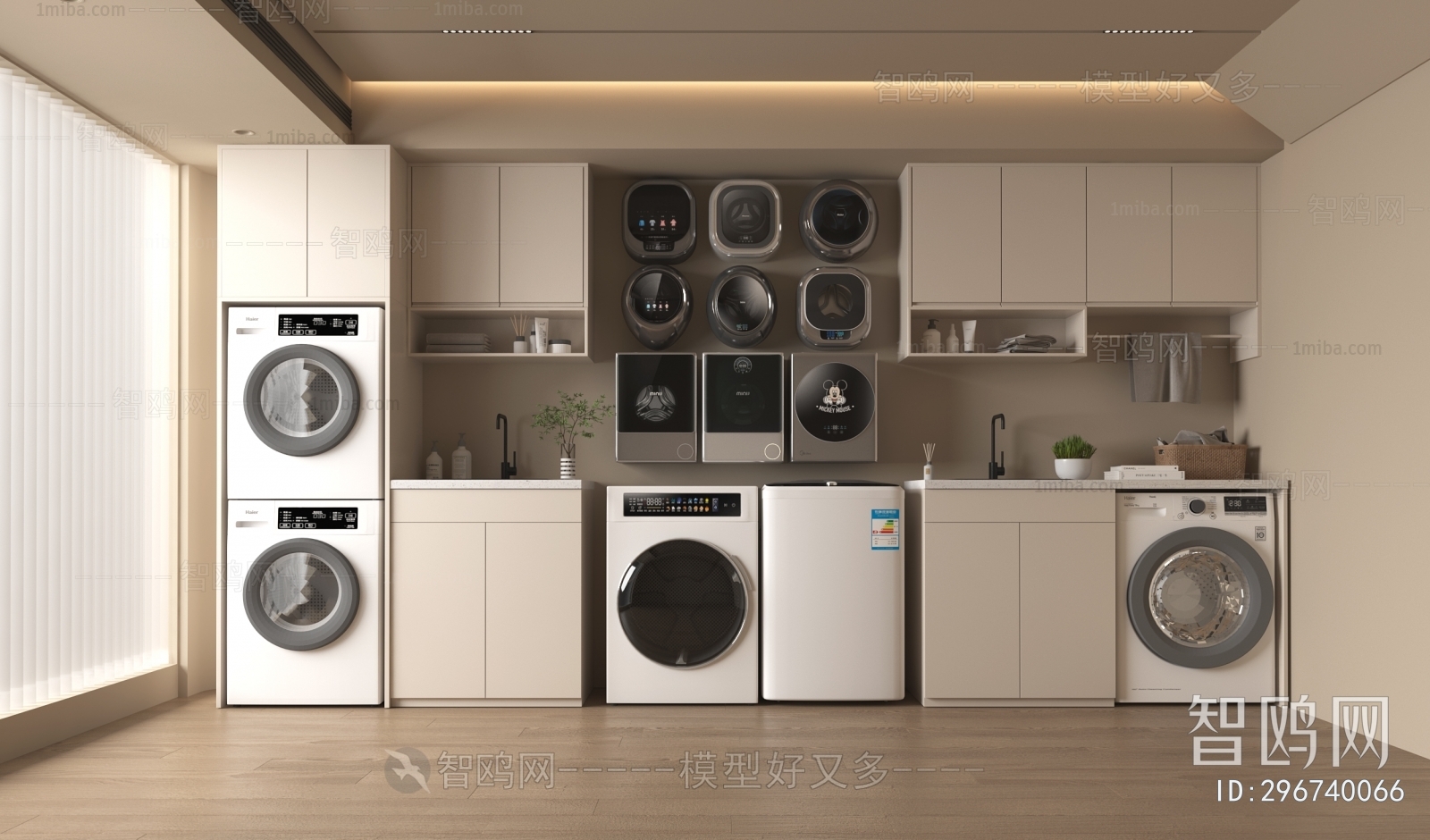 Modern Laundry Cabinet