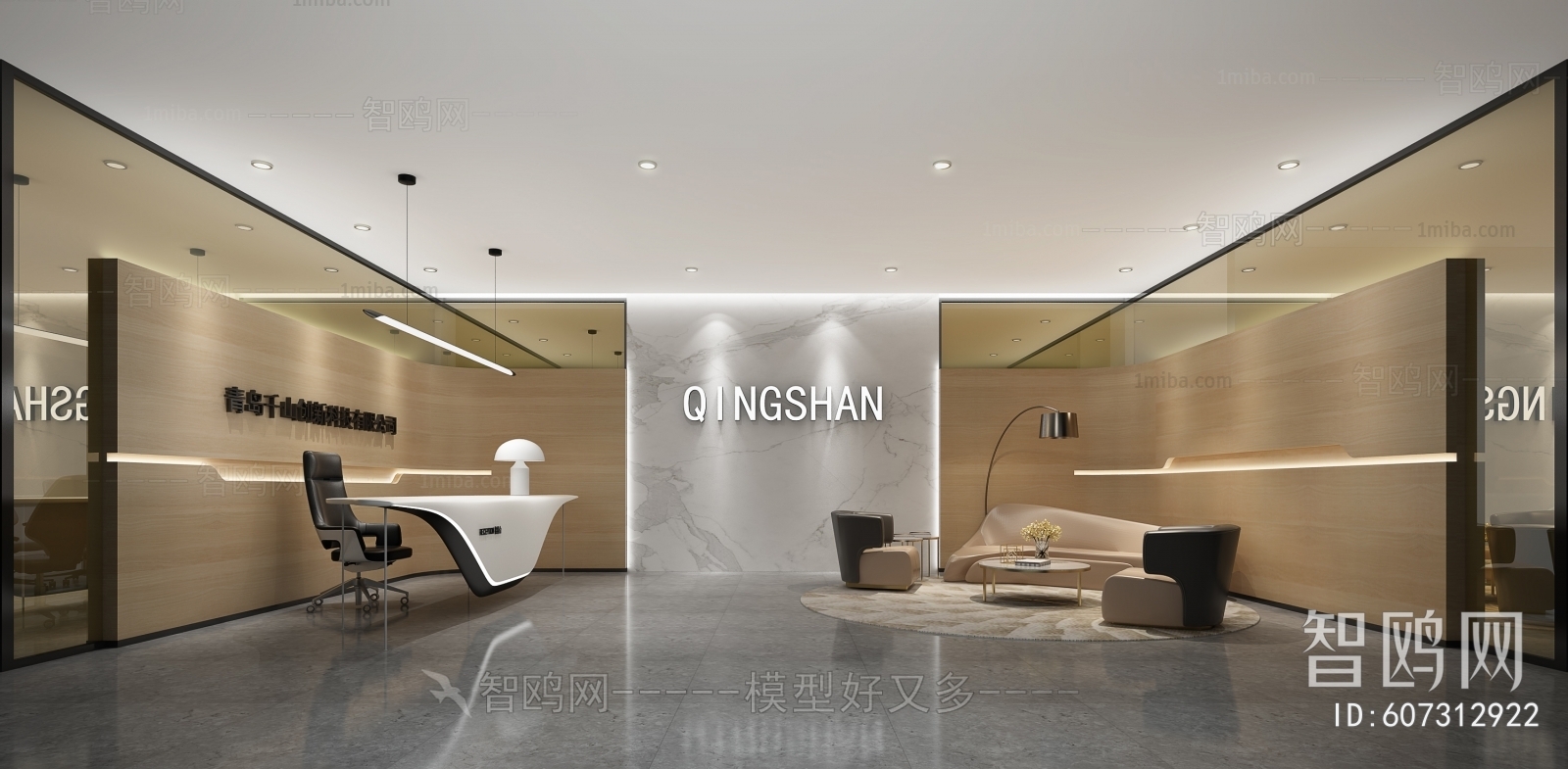 Modern Office Reception Desk