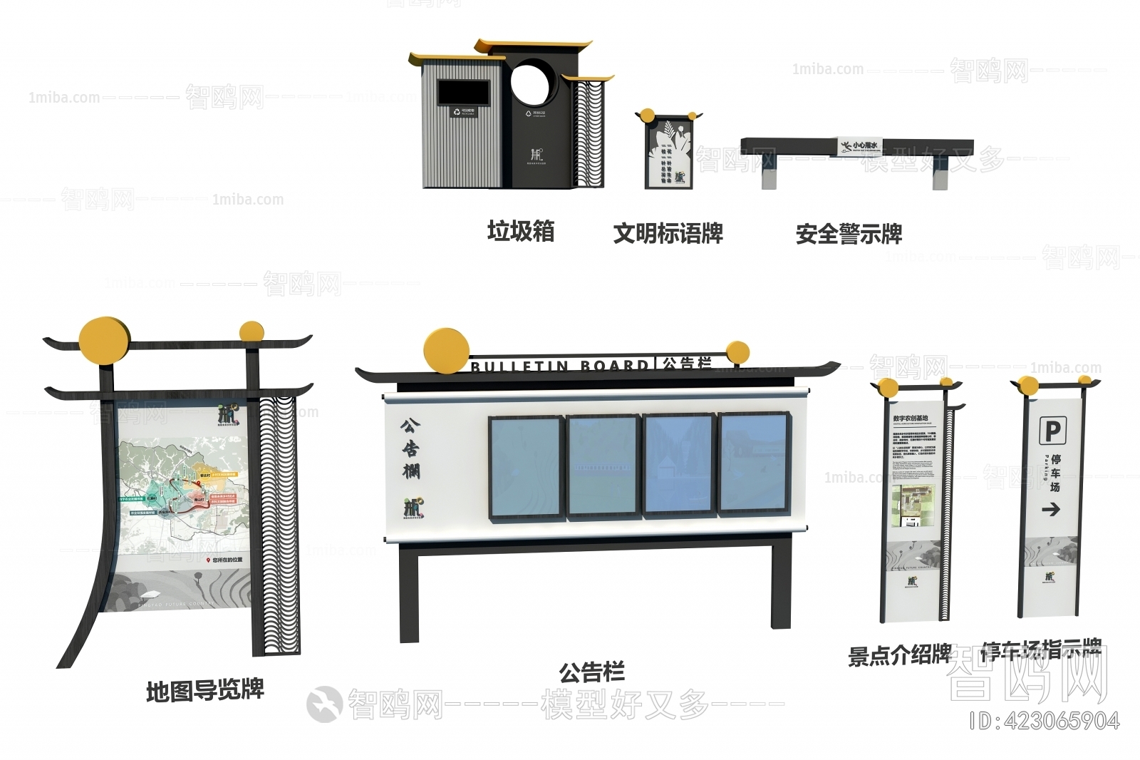 New Chinese Style Guide Board/bulletin Board