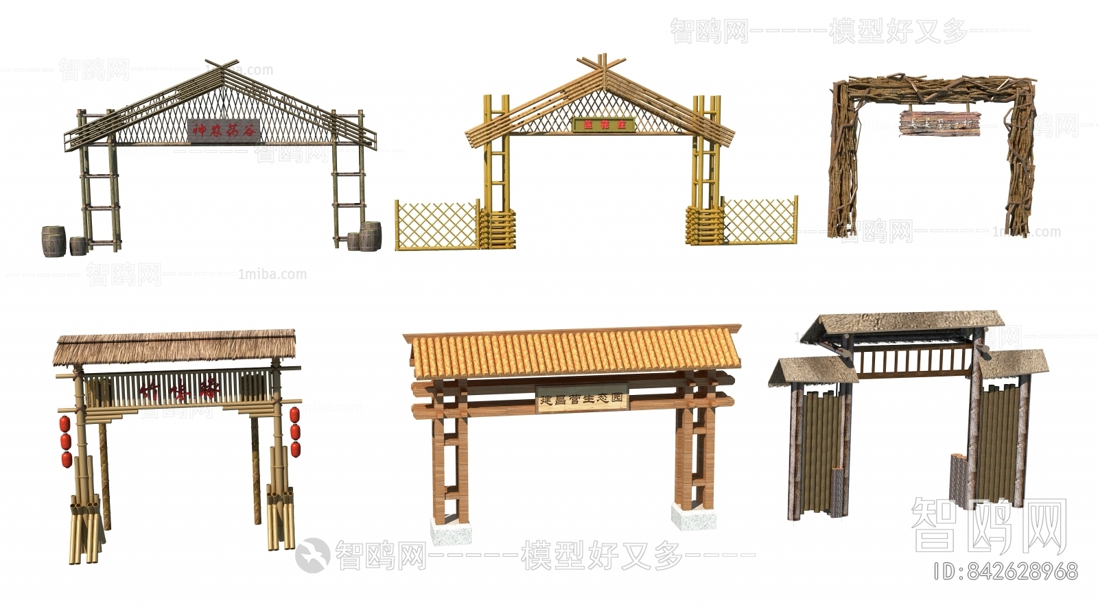 New Chinese Style Gate