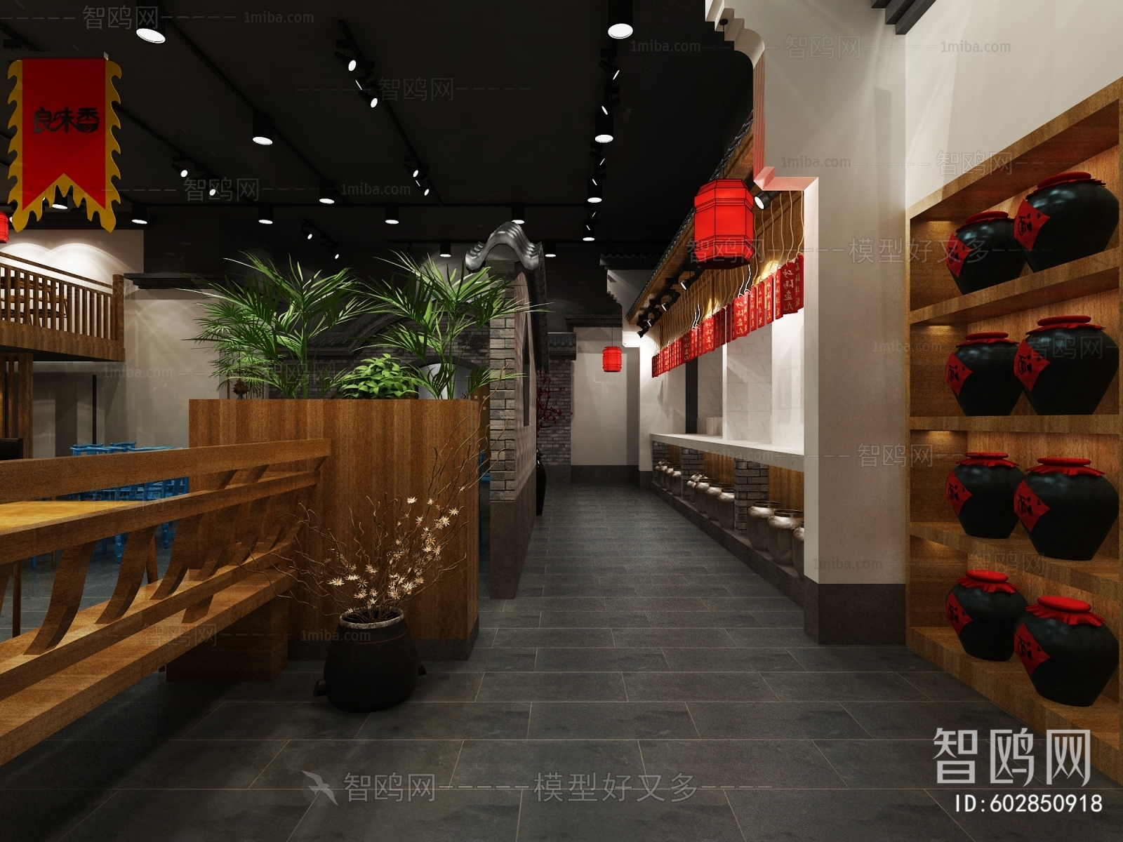 New Chinese Style Restaurant