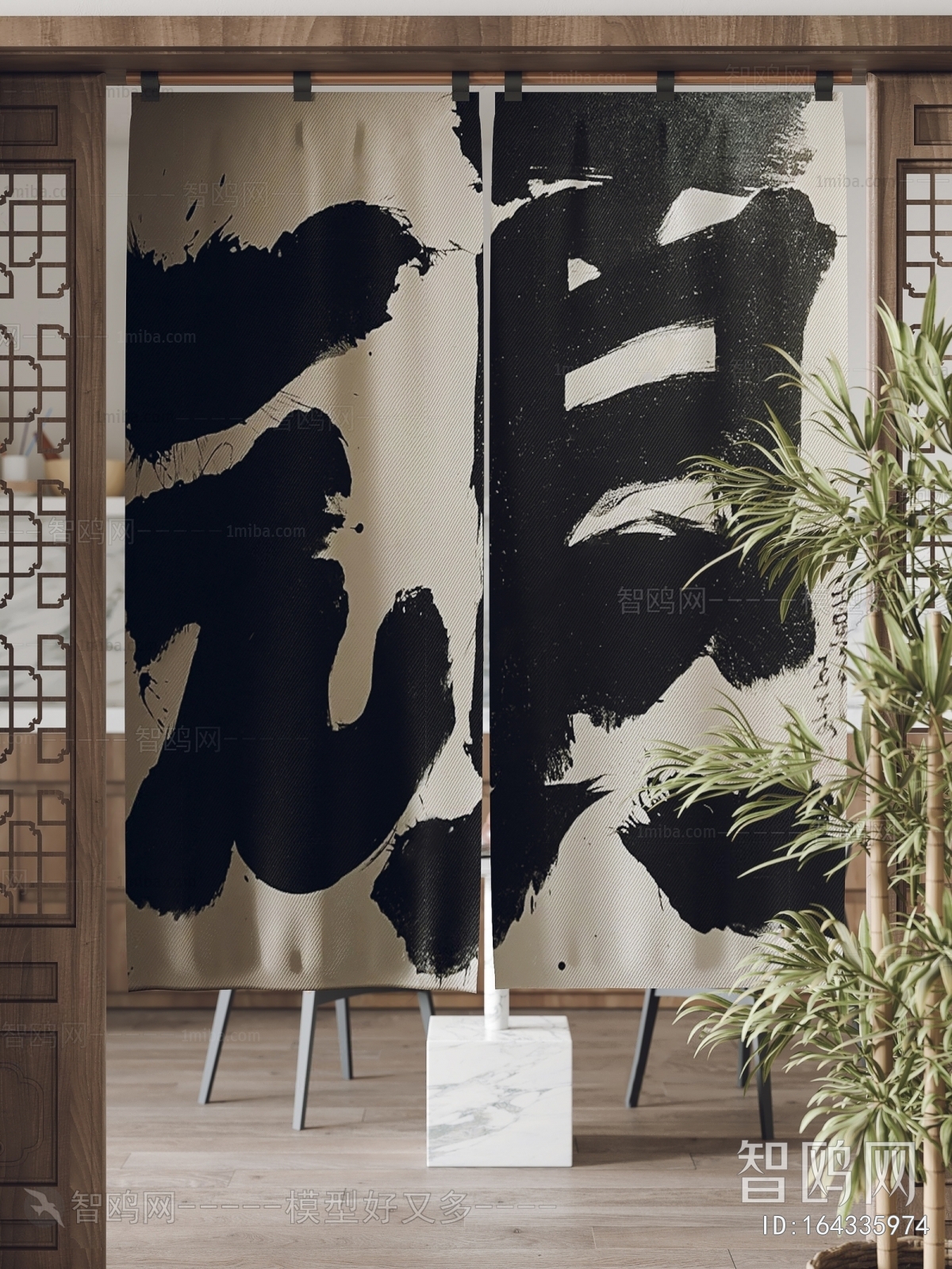 Wabi-sabi Style Door Curtain