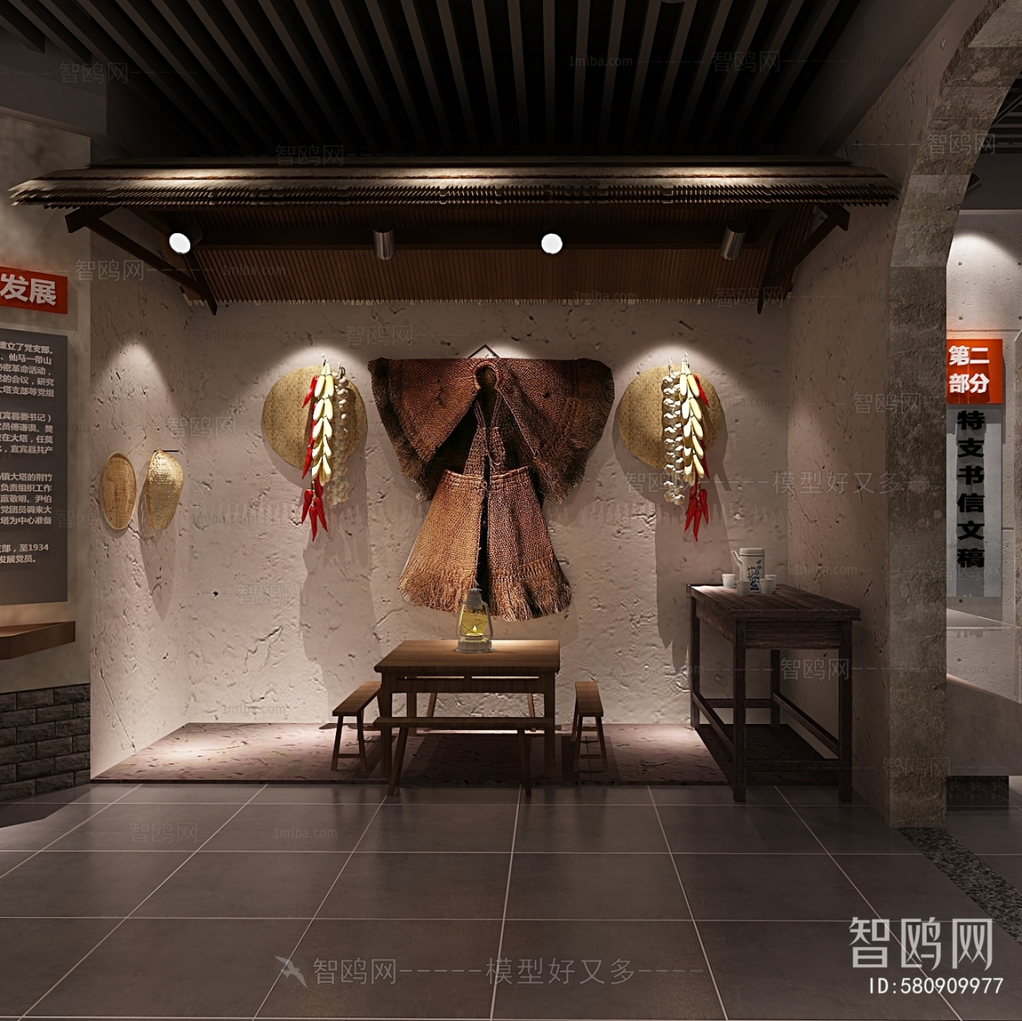 Chinese Style Exhibition Hall