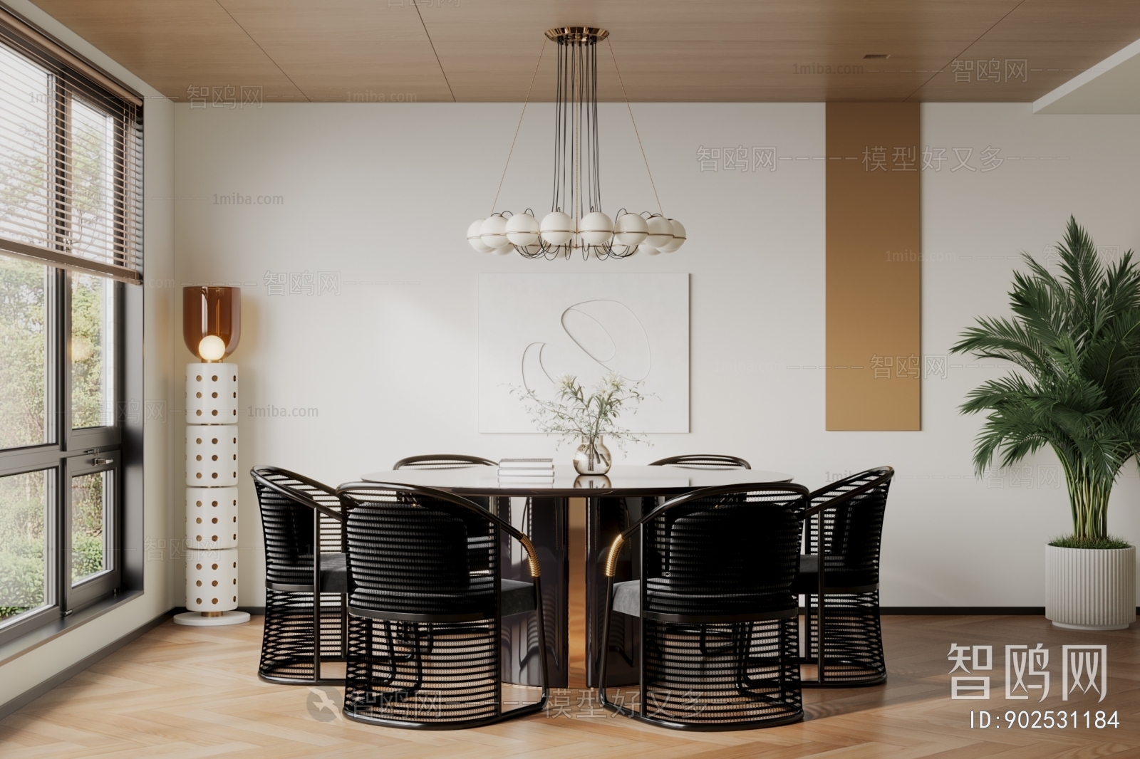 Modern Dining Room