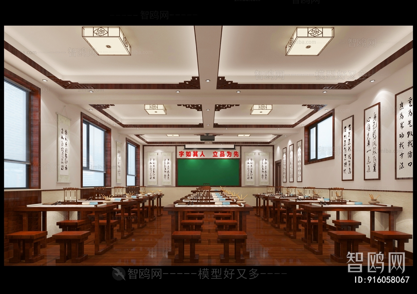 Chinese Style Calligraphy Classroom