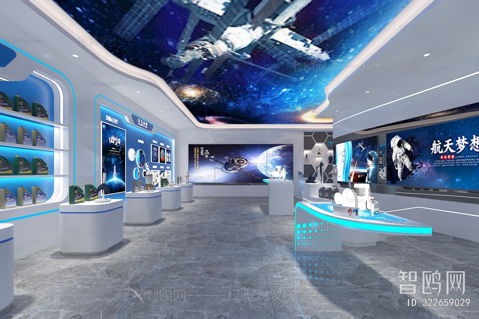 现代航天科技展厅