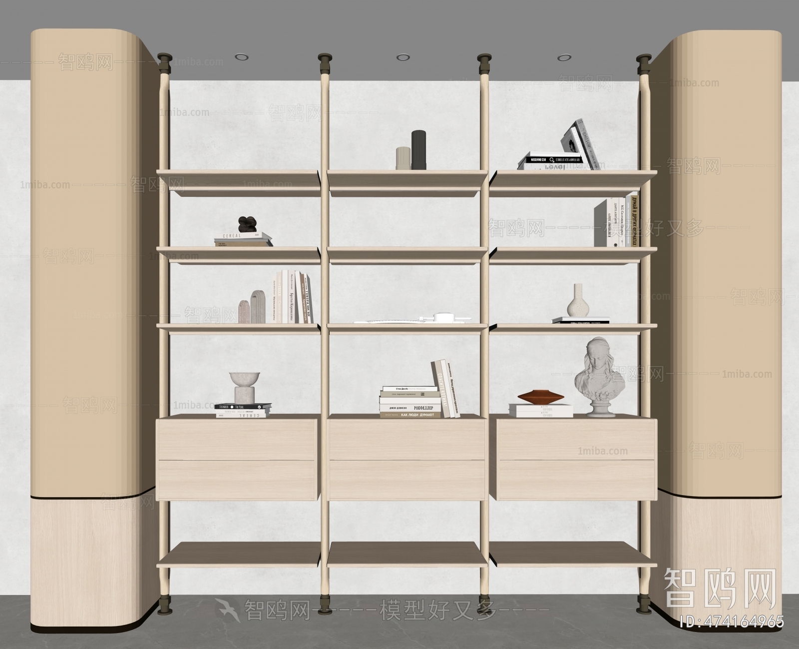 Modern Bookshelf