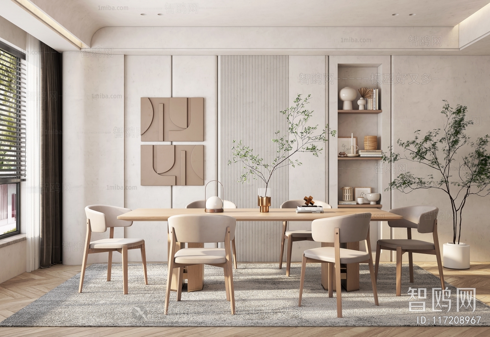 Modern Dining Room