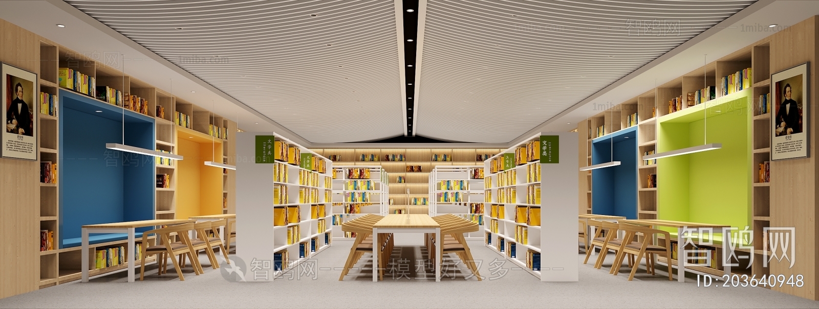 Modern Library