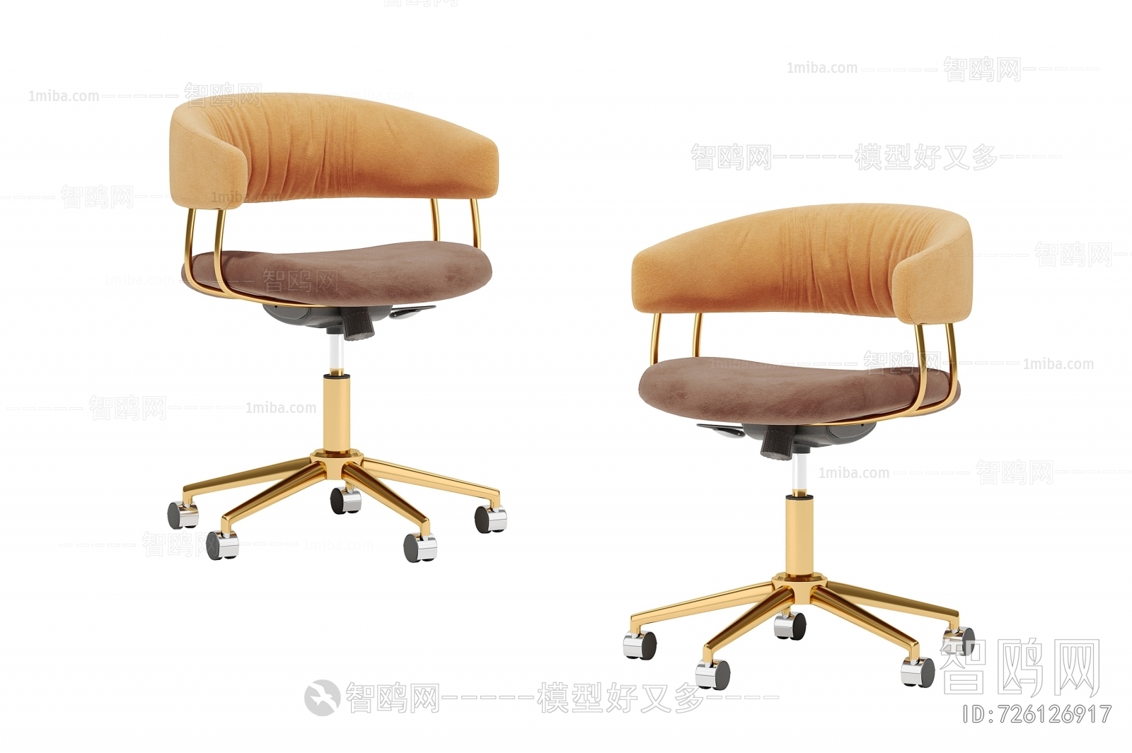 Modern Office Chair