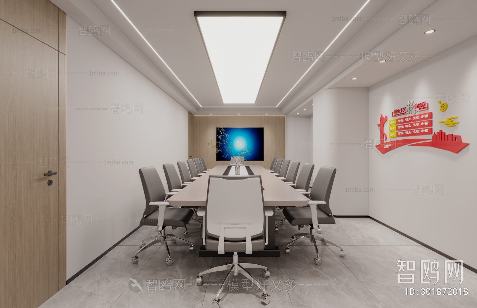 Modern Meeting Room